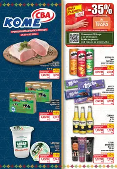 Cедмична брошура на CBA валиден от 29.01.2026