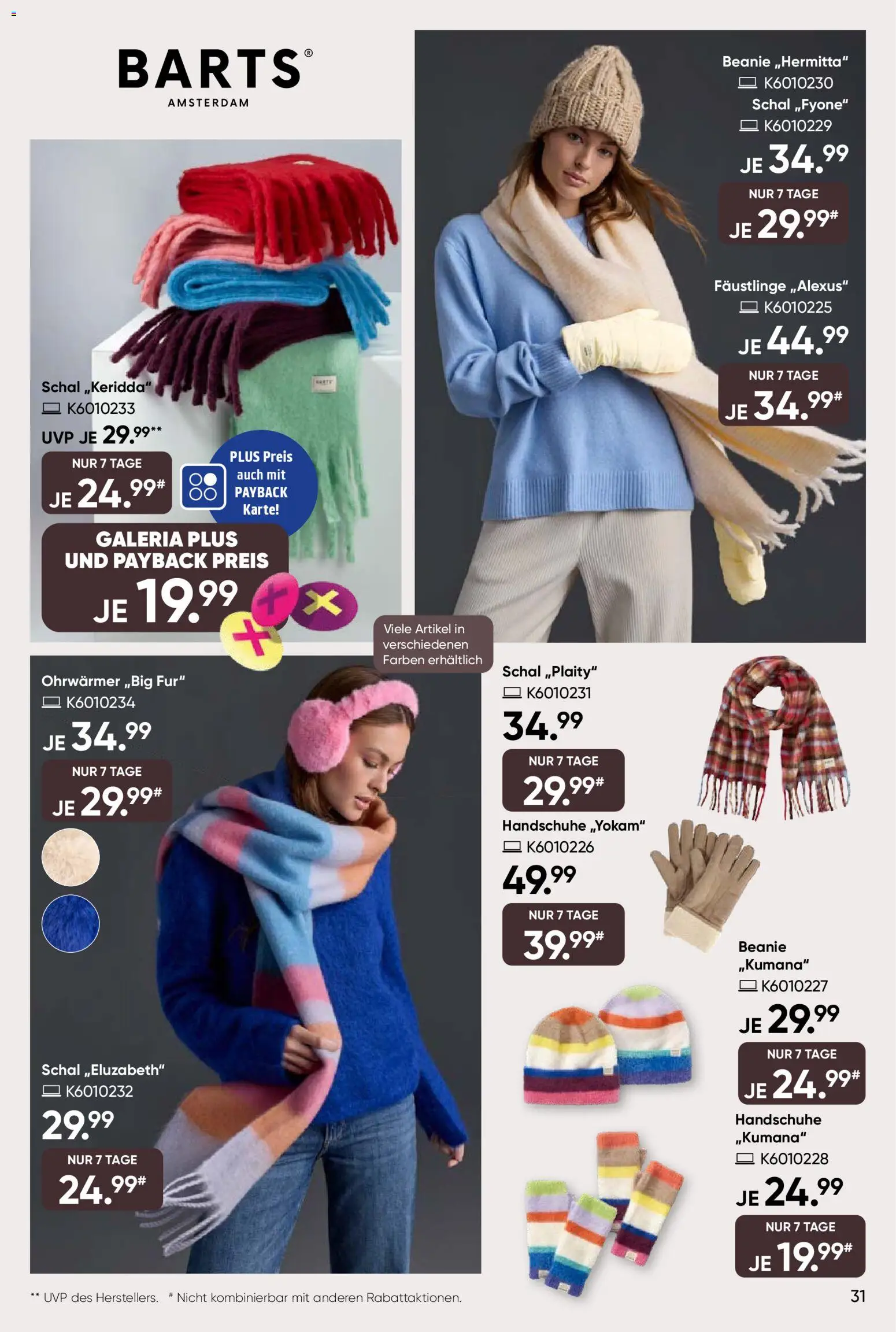 Galeria Karstadt Kaufhof Prospekt 	 - Seite 31 - gültig ab 03.12.2025