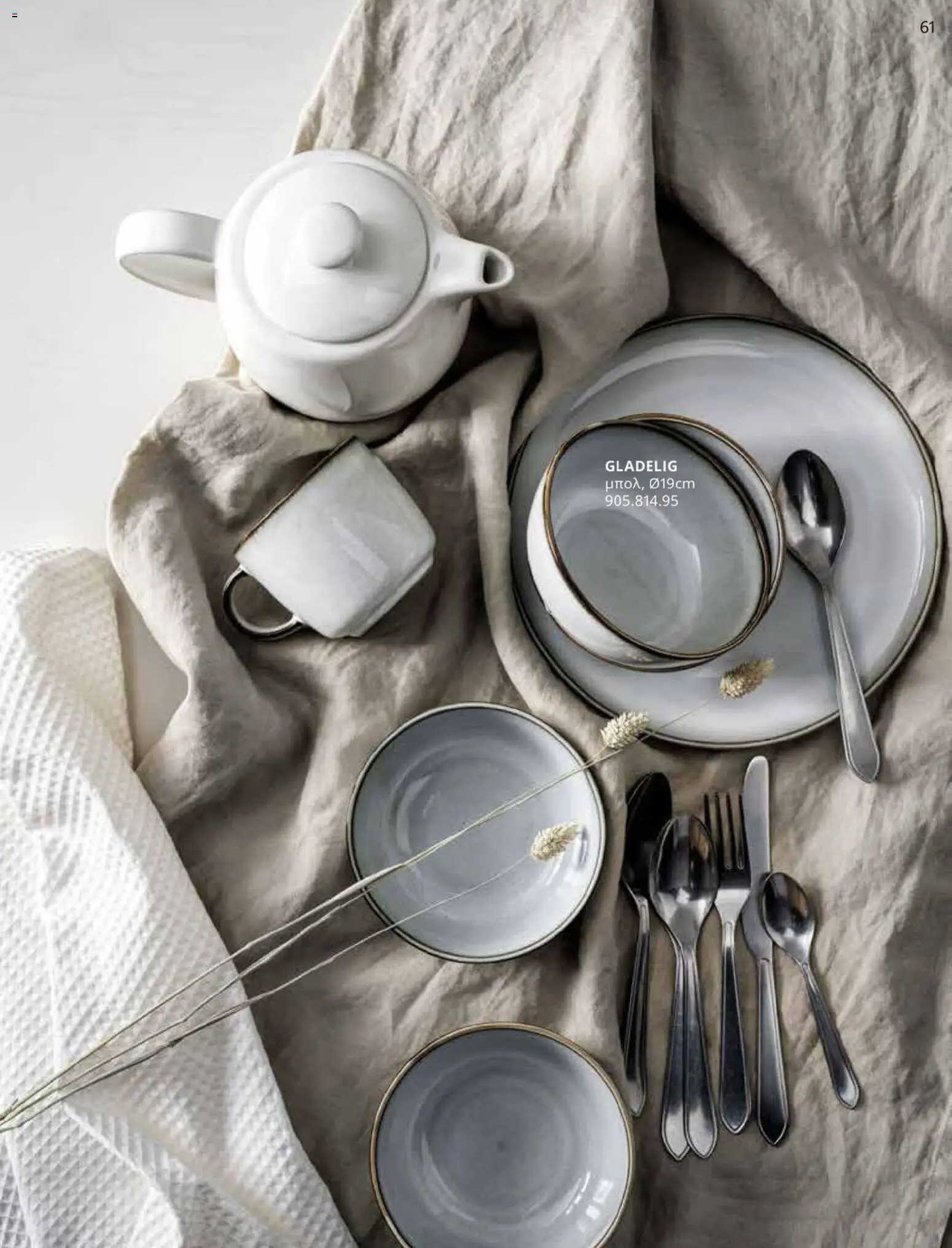 Ikea - IKEA for Business 2026 - page 61- valid from 01/01/2026