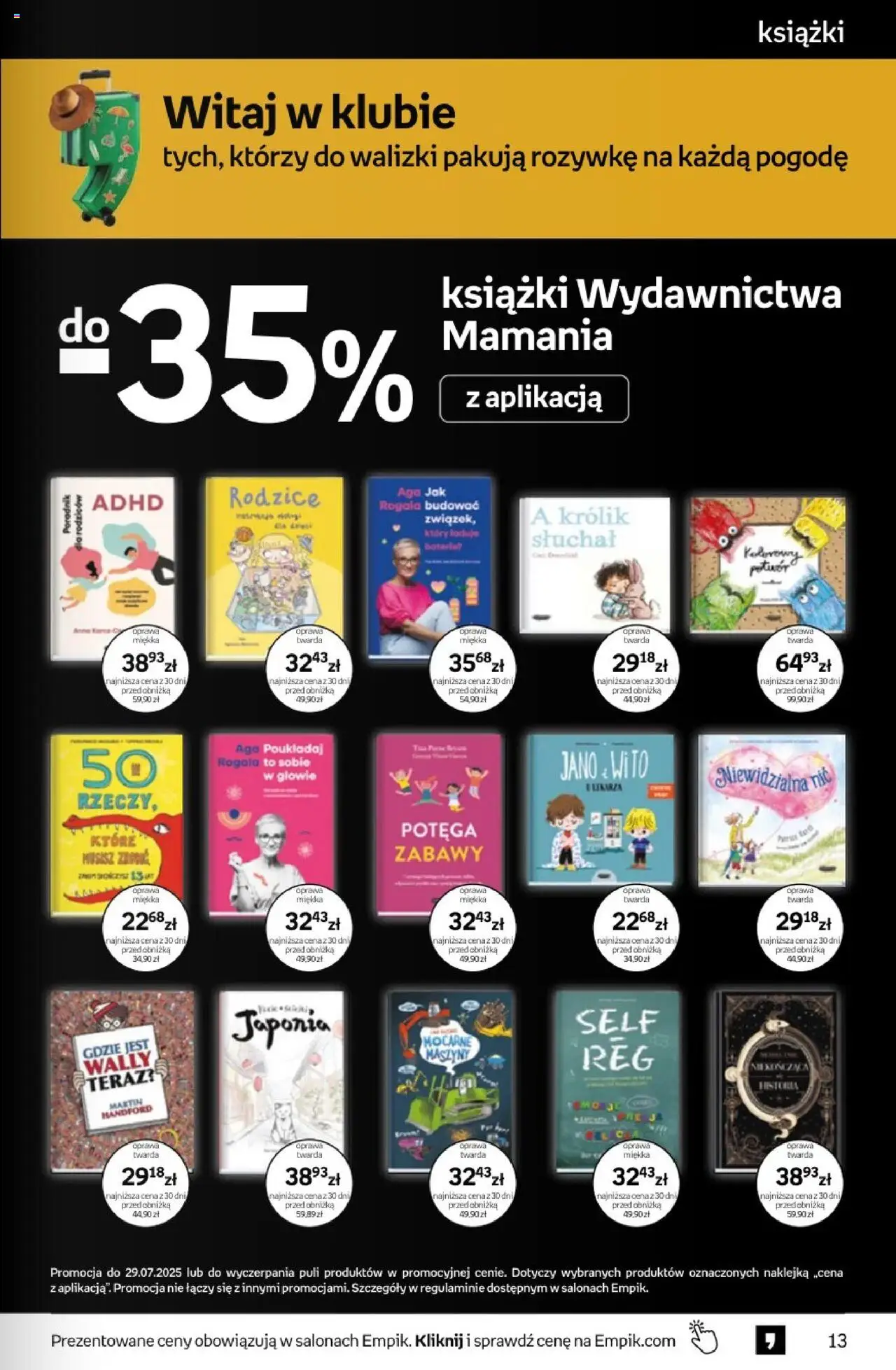 Empik promocje - strona 13- ważny od 16.07.2025