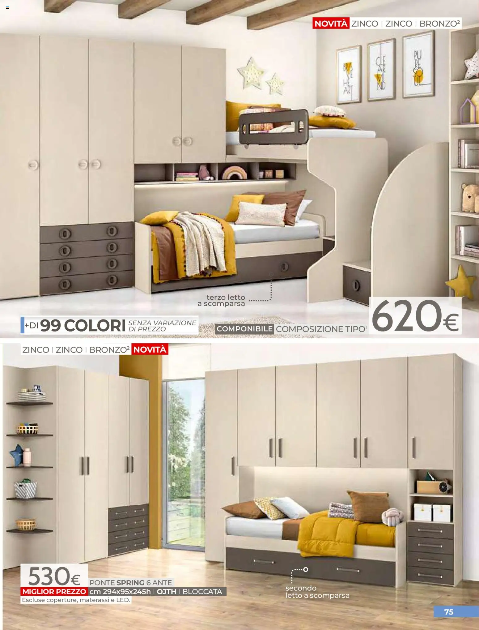 Mondo Convenienza volantino - pagina 77 - valido dal 01/04/2026