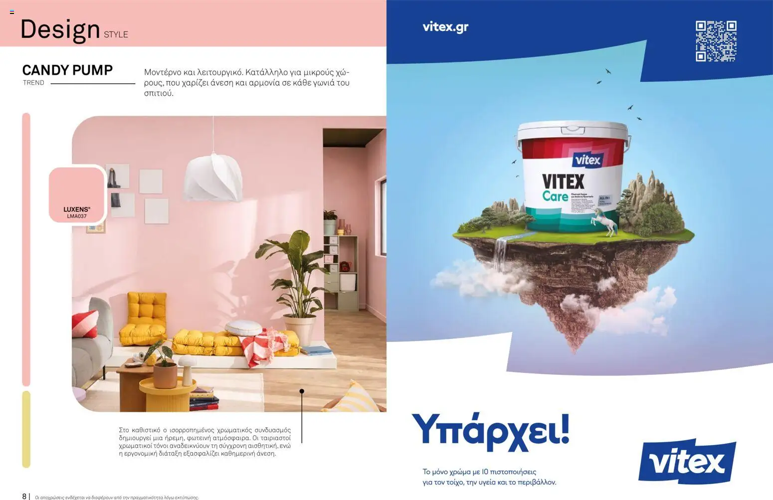 Leroy Merlin - TrendBook LeroyMerlin 2026 low - page 6- valid from 16/03/2026