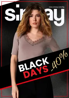 Sinsay - Black Friday валиден от 04.11.2025