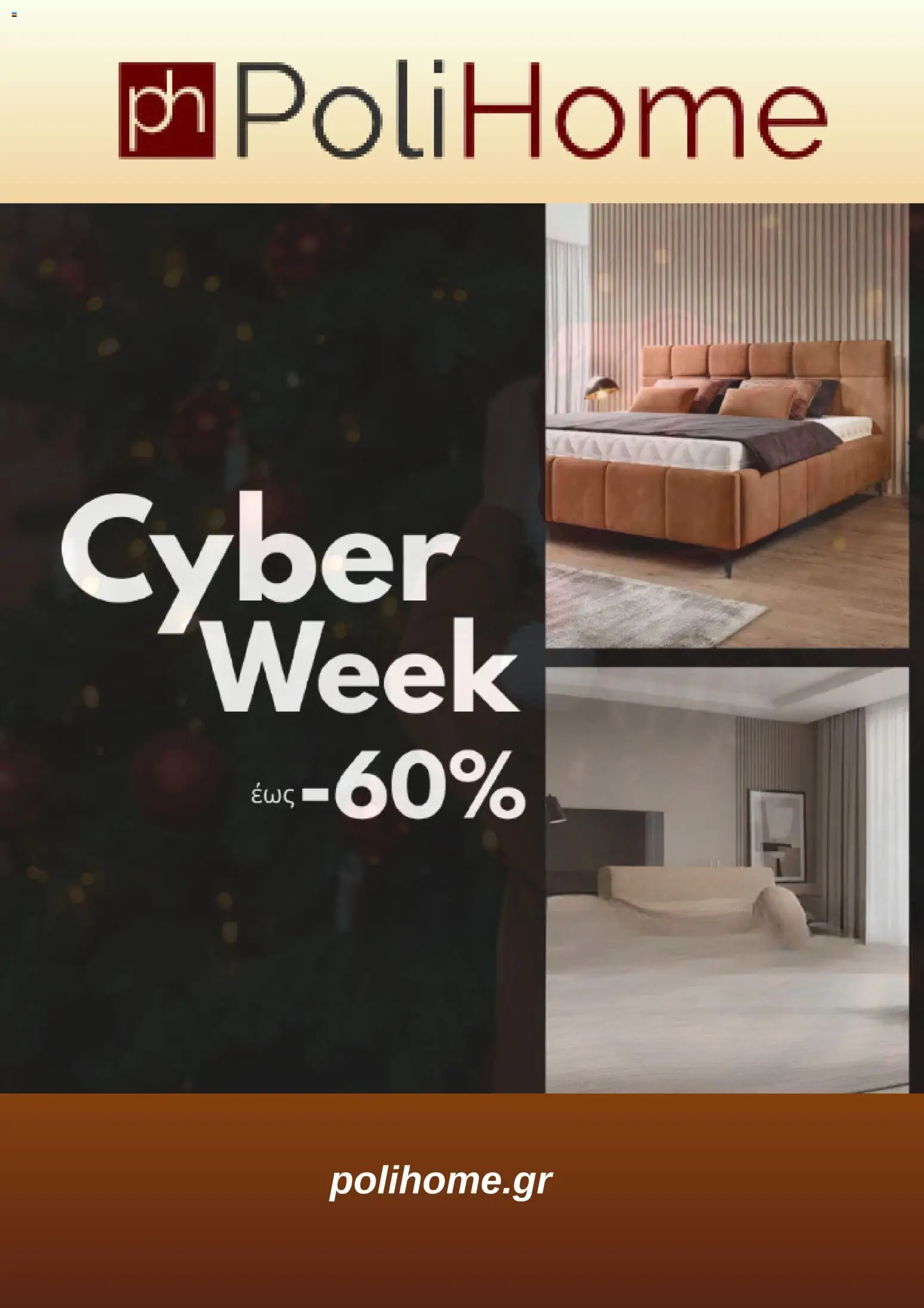 Polihome - Cyber Week - σελίδα 1- ισχύει από 01/12/2025