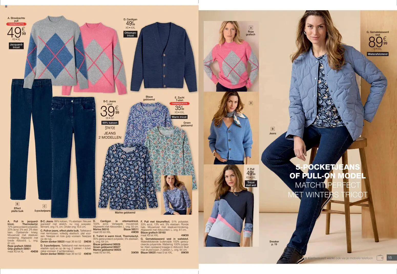 Damart - Folder - page 8- valid from 12/01/2026