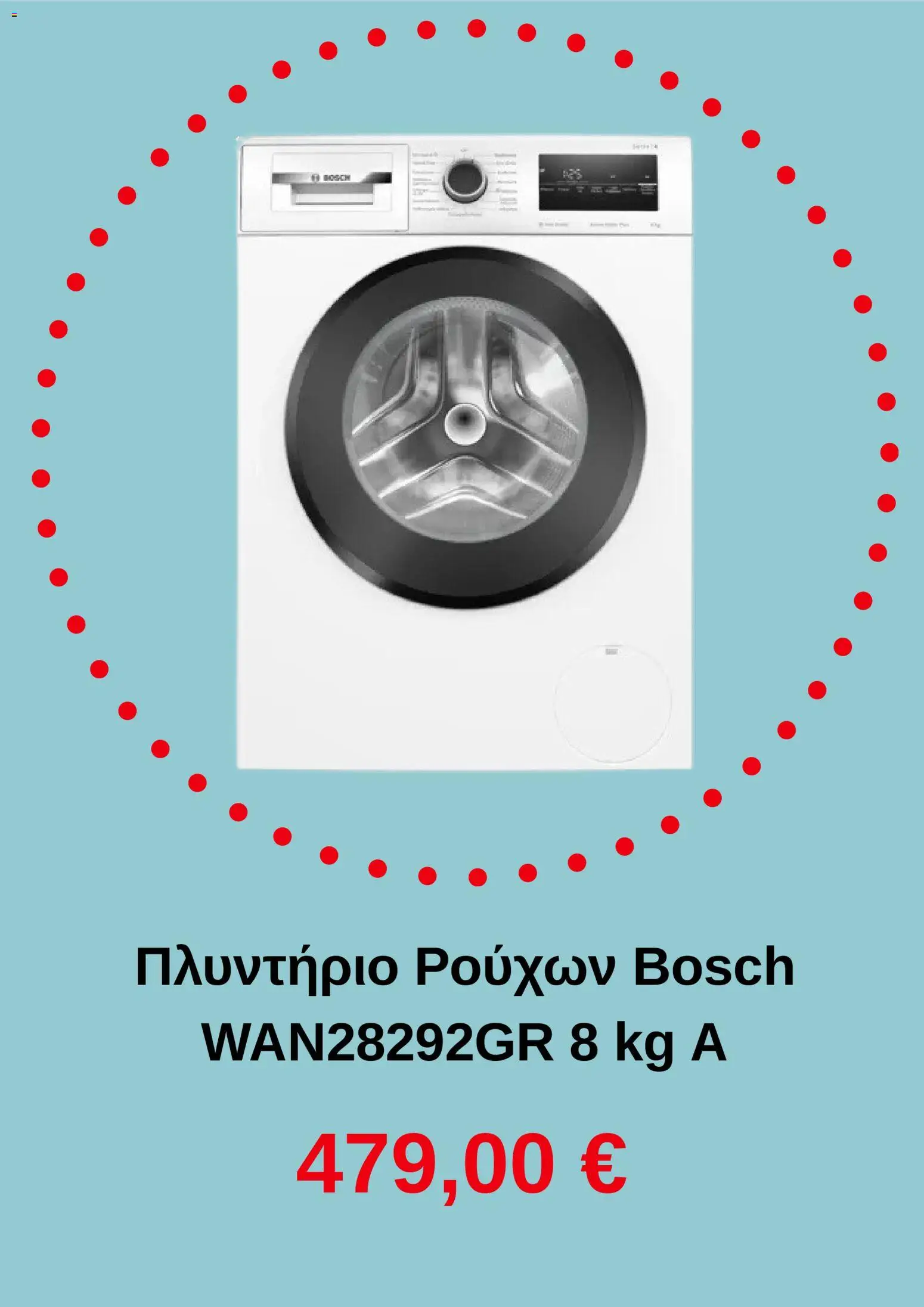 Electronet - Προσφορές - page 3- valid from 01/04/2026