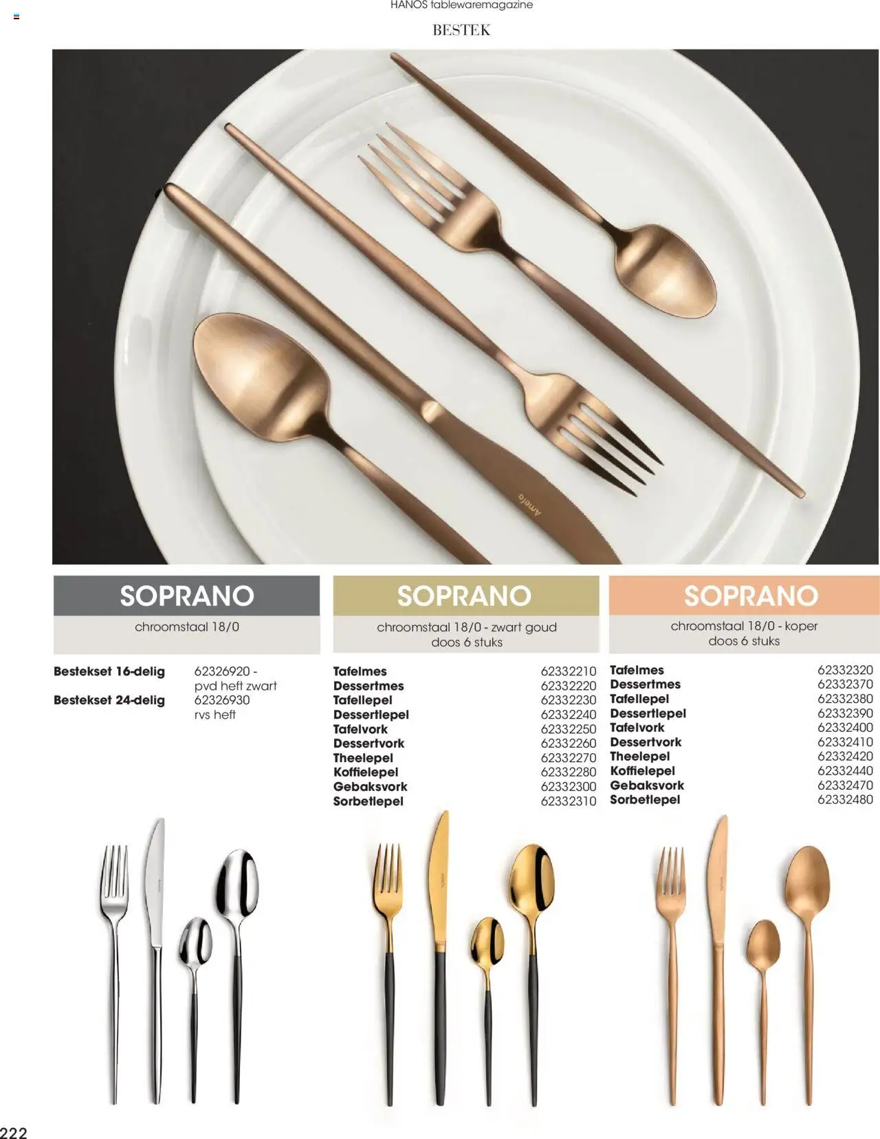 Hanos - Tableware magazine 2025-2026 - page 222- valid from 01-09-2025