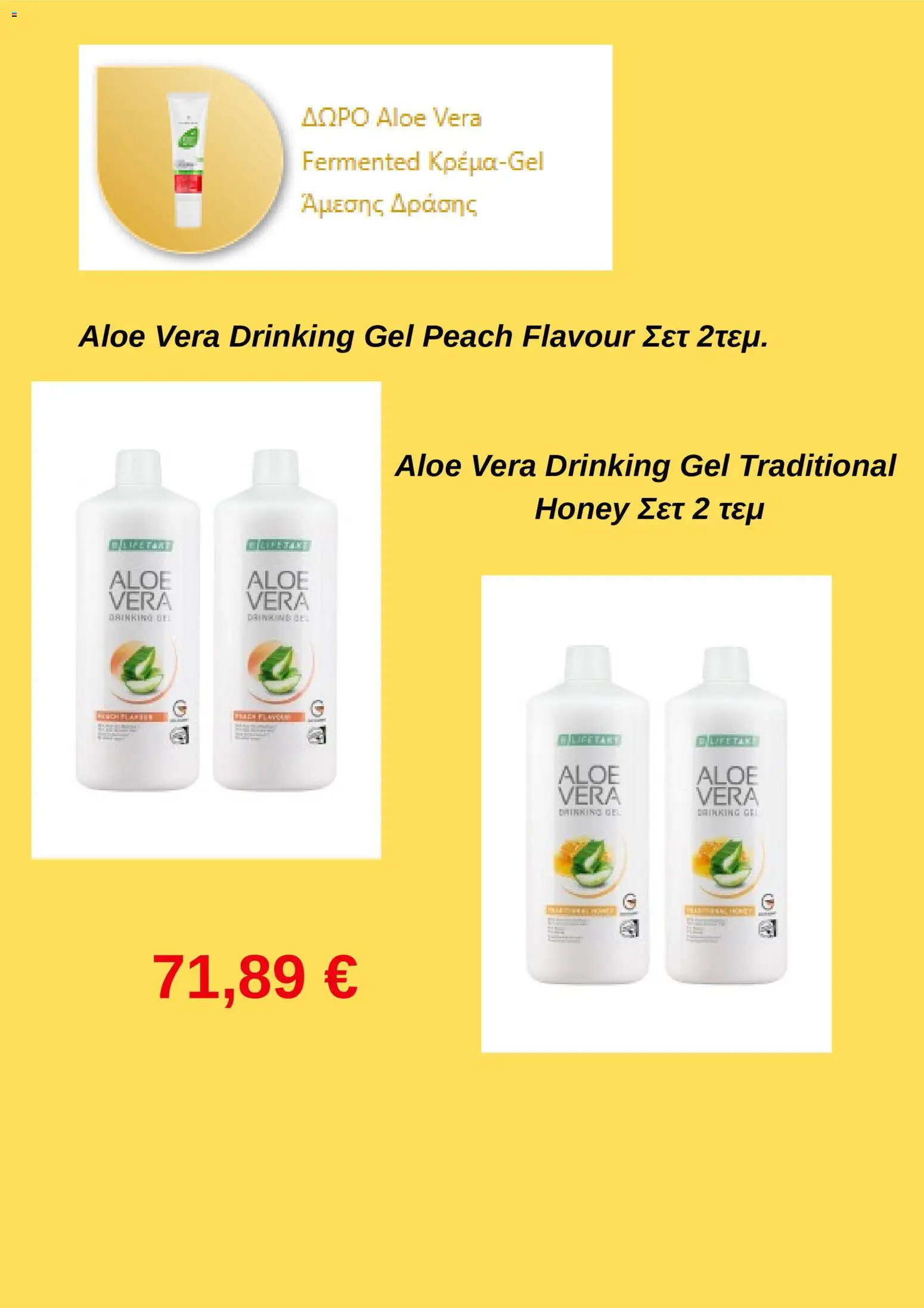 LR Health & Beauty - World 4/2026 - page 3- valid from 01/04/2026