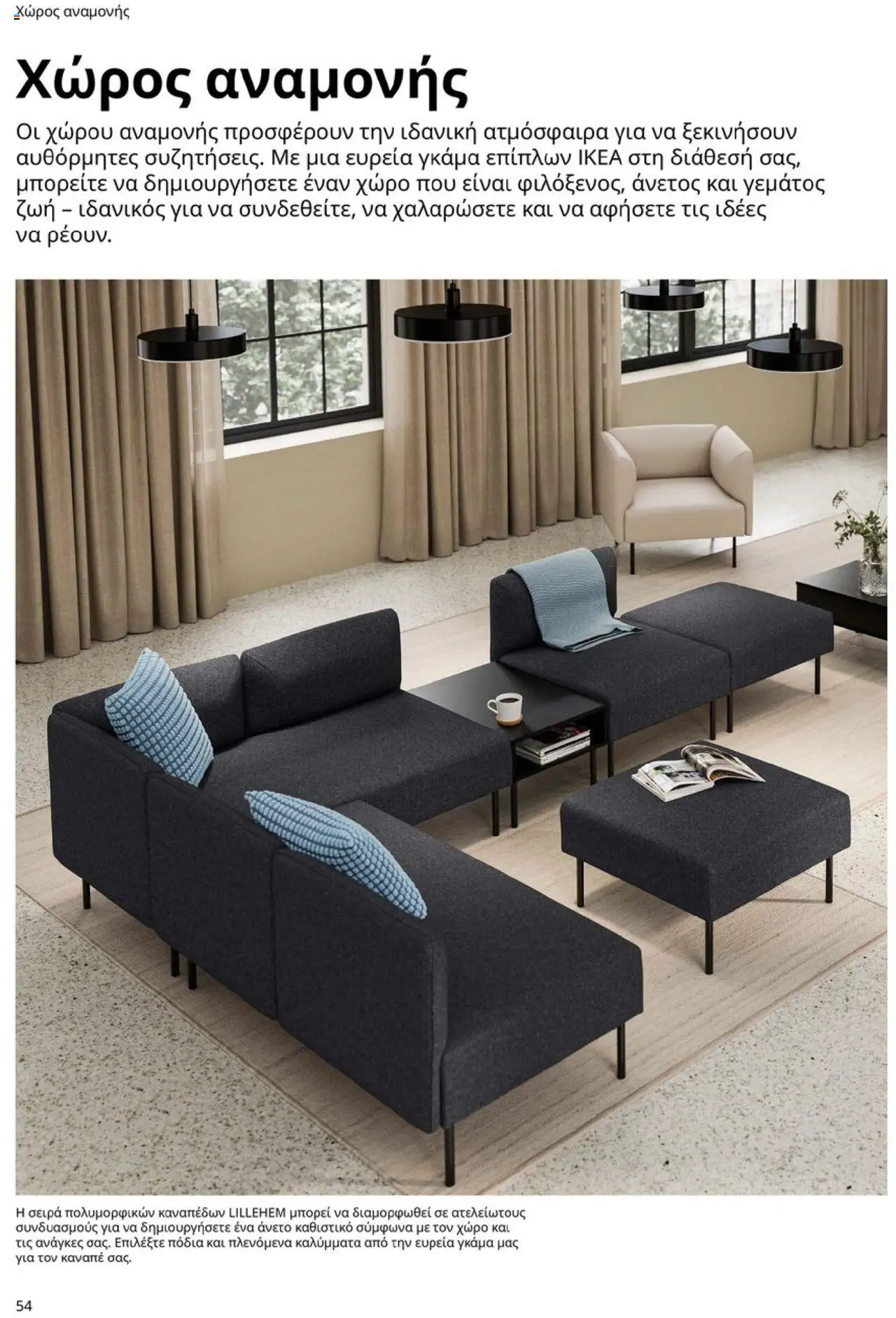 Ikea - Office Buying Guide 2025 - page 54- valid from 15/09/2025