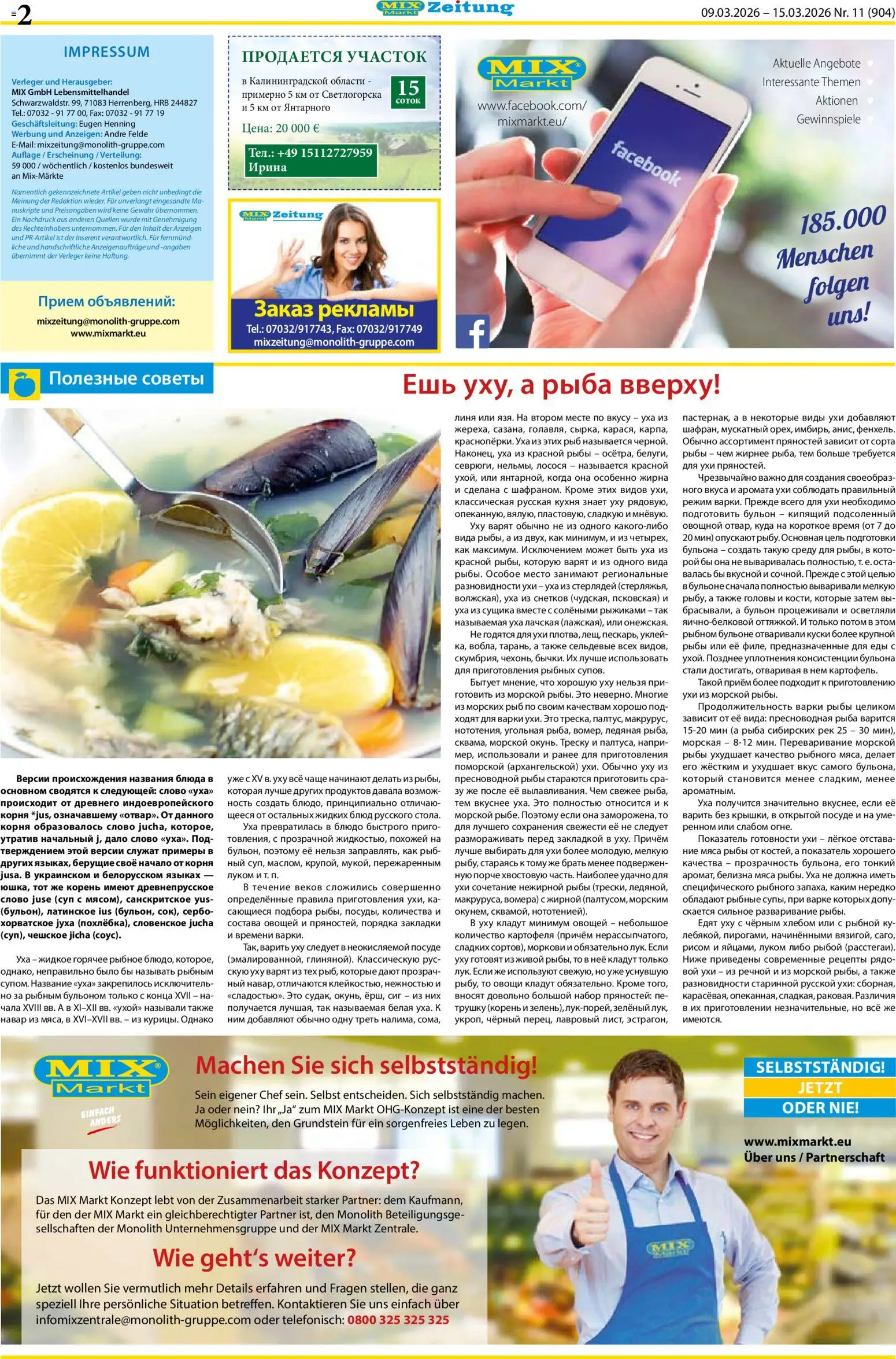 Mix Markt Prospekt - Seite 2 - gültig ab 09.03.2026