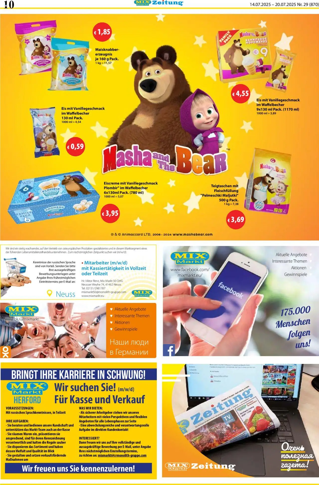 Mix Markt Prospekt - Seite 3 - gültig ab 14.07.2025