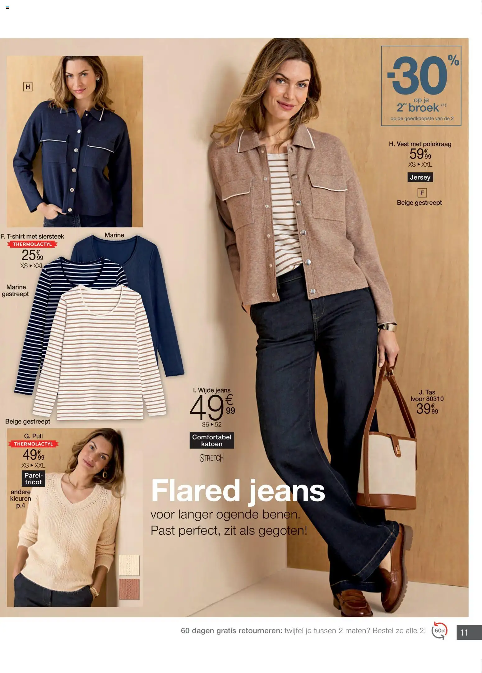 Damart - Folder - page 11- valid from 02/02/2026