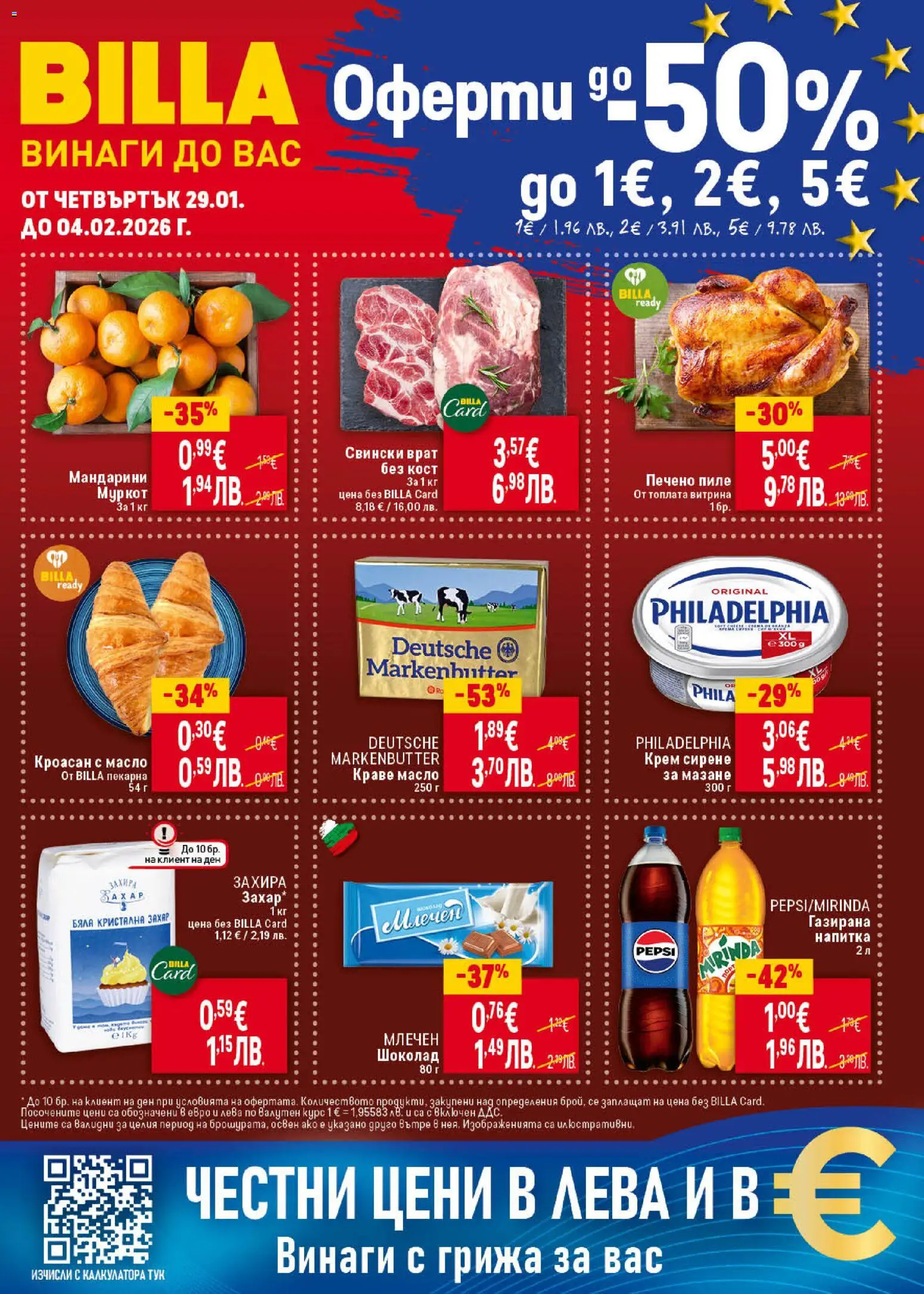 Cедмична брошура на Билла - страница 1- валиден от 29.01.2026