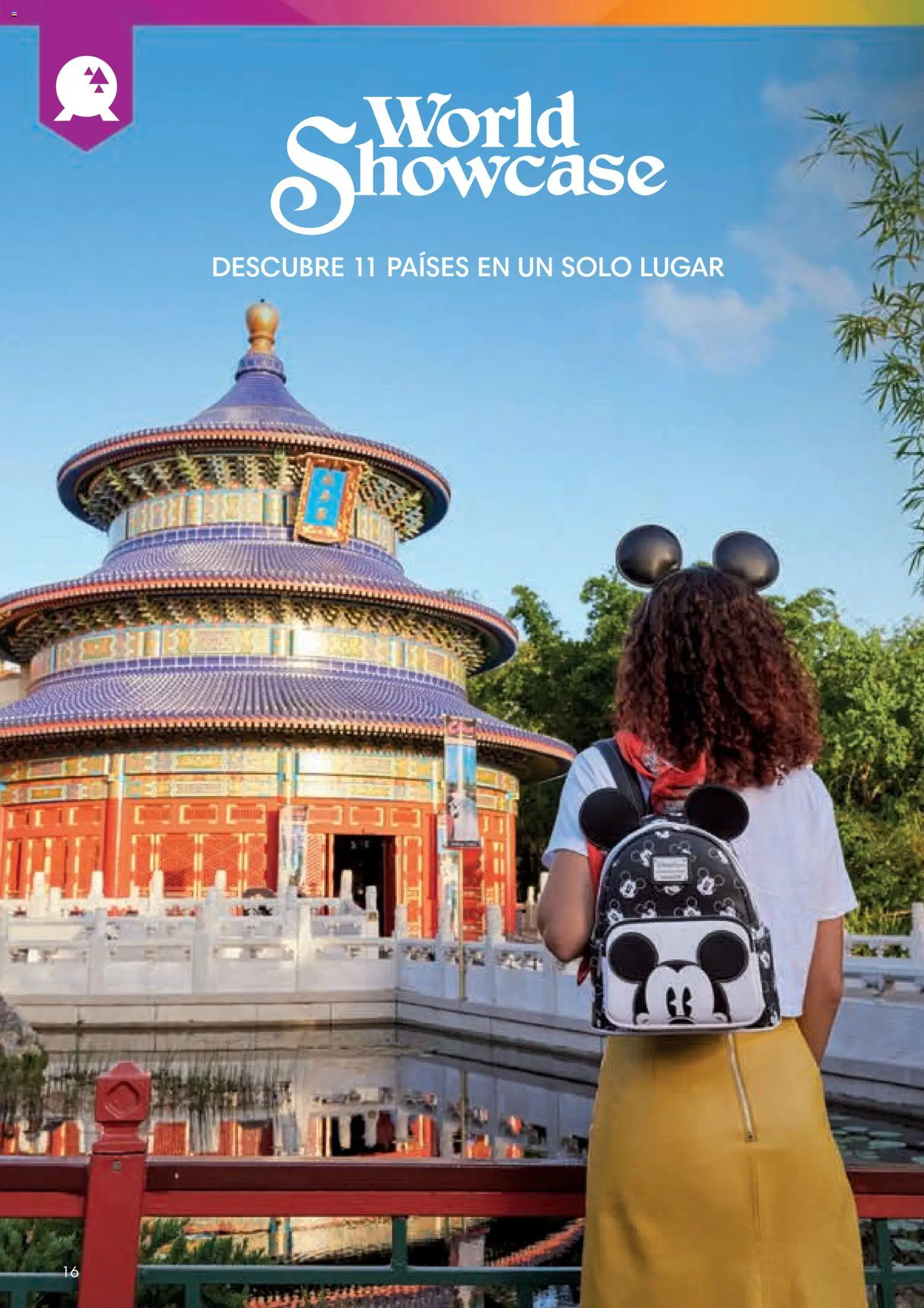 Viajes El Corte Inglés Folleto Walt Disney World - Página de 16 - Válido desde 03/12/2025
