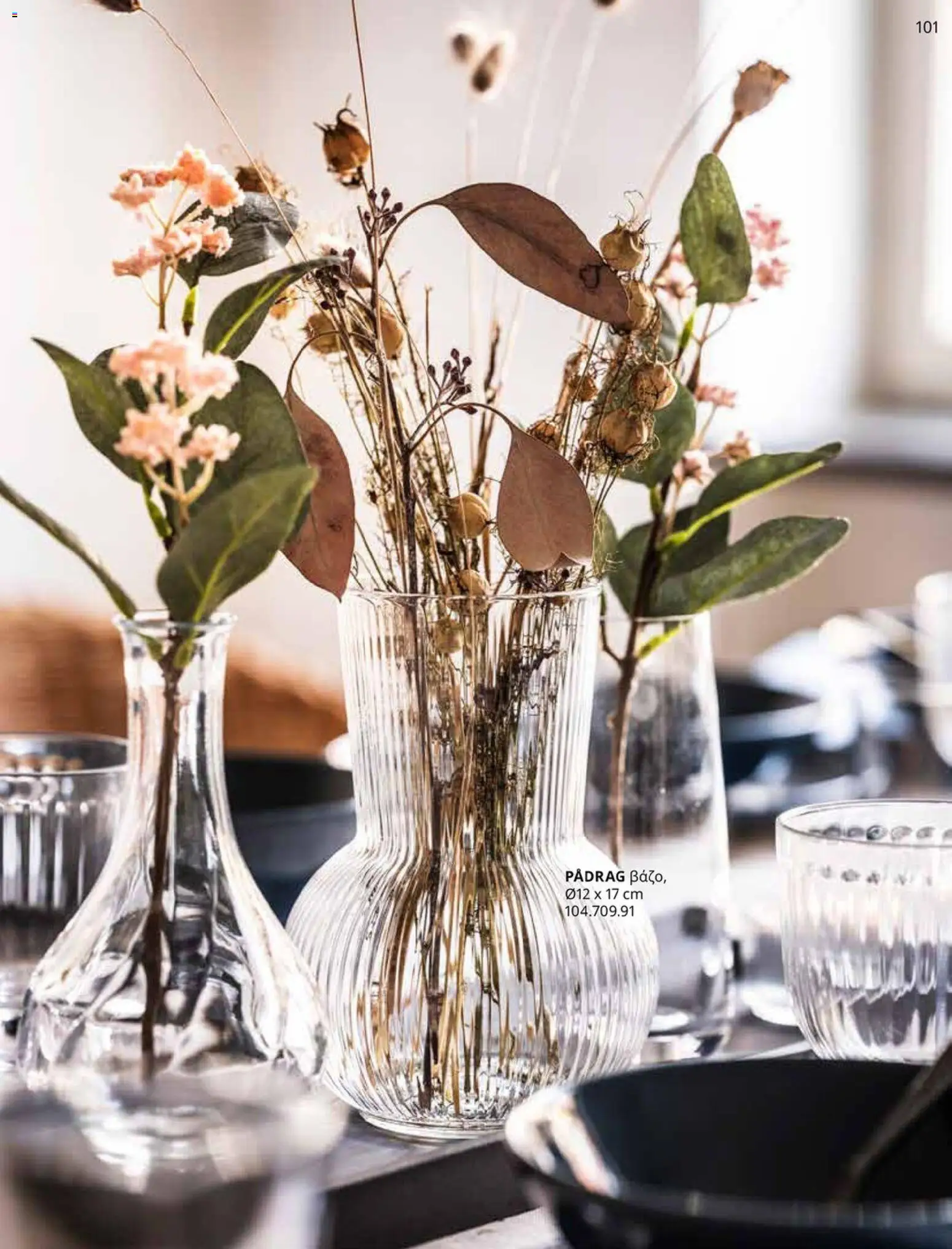 Ikea - IKEA for Business 2026 - page 101- valid from 01/01/2026