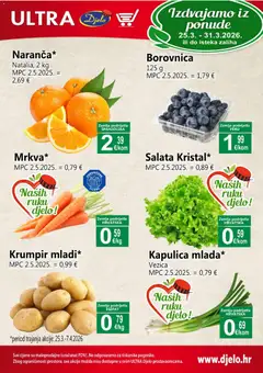 Djelo katalog od 25.03.2026