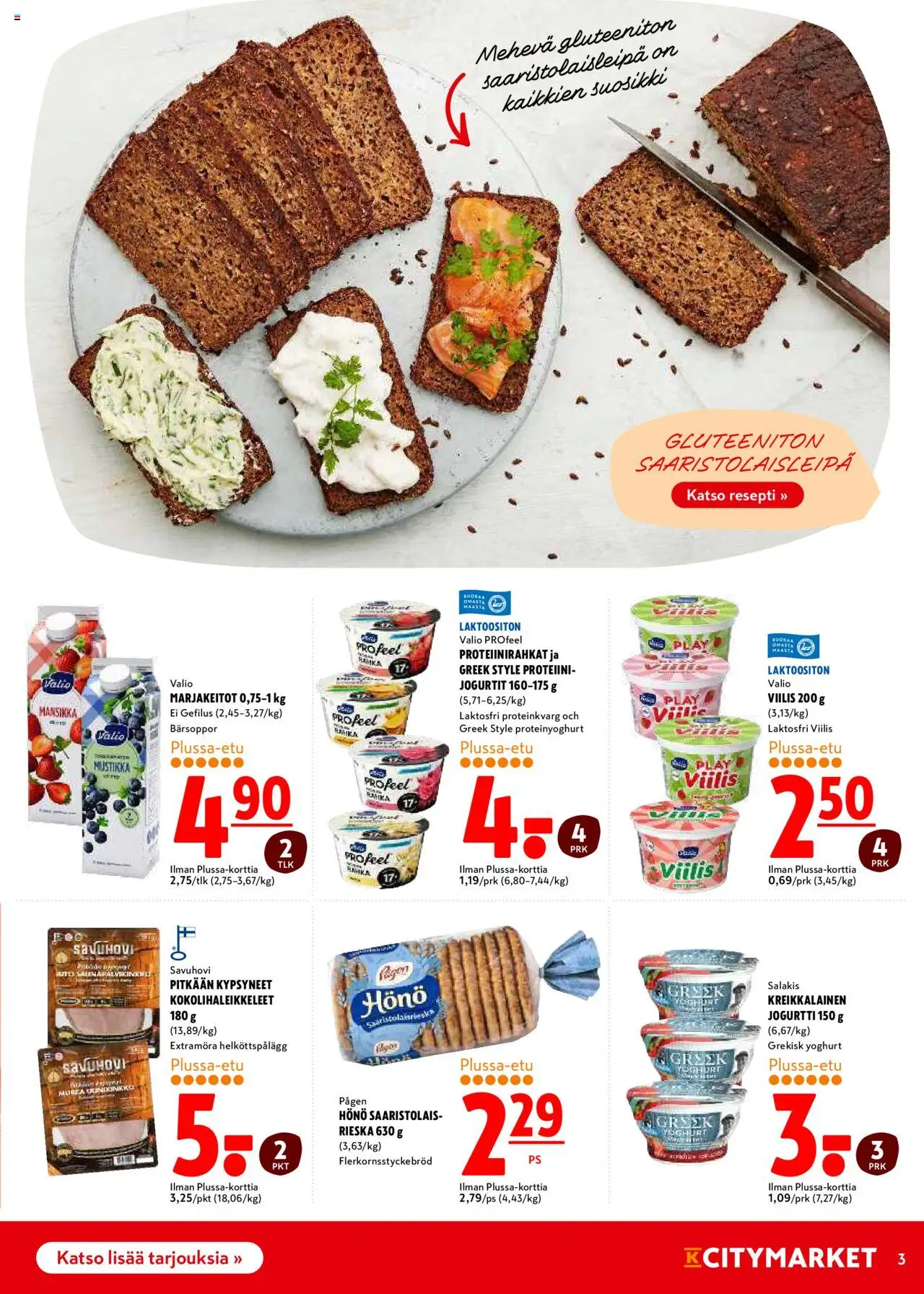 K-Citymarket tarjoukset - sivu 3- voimassa alkaen 17/07/2025