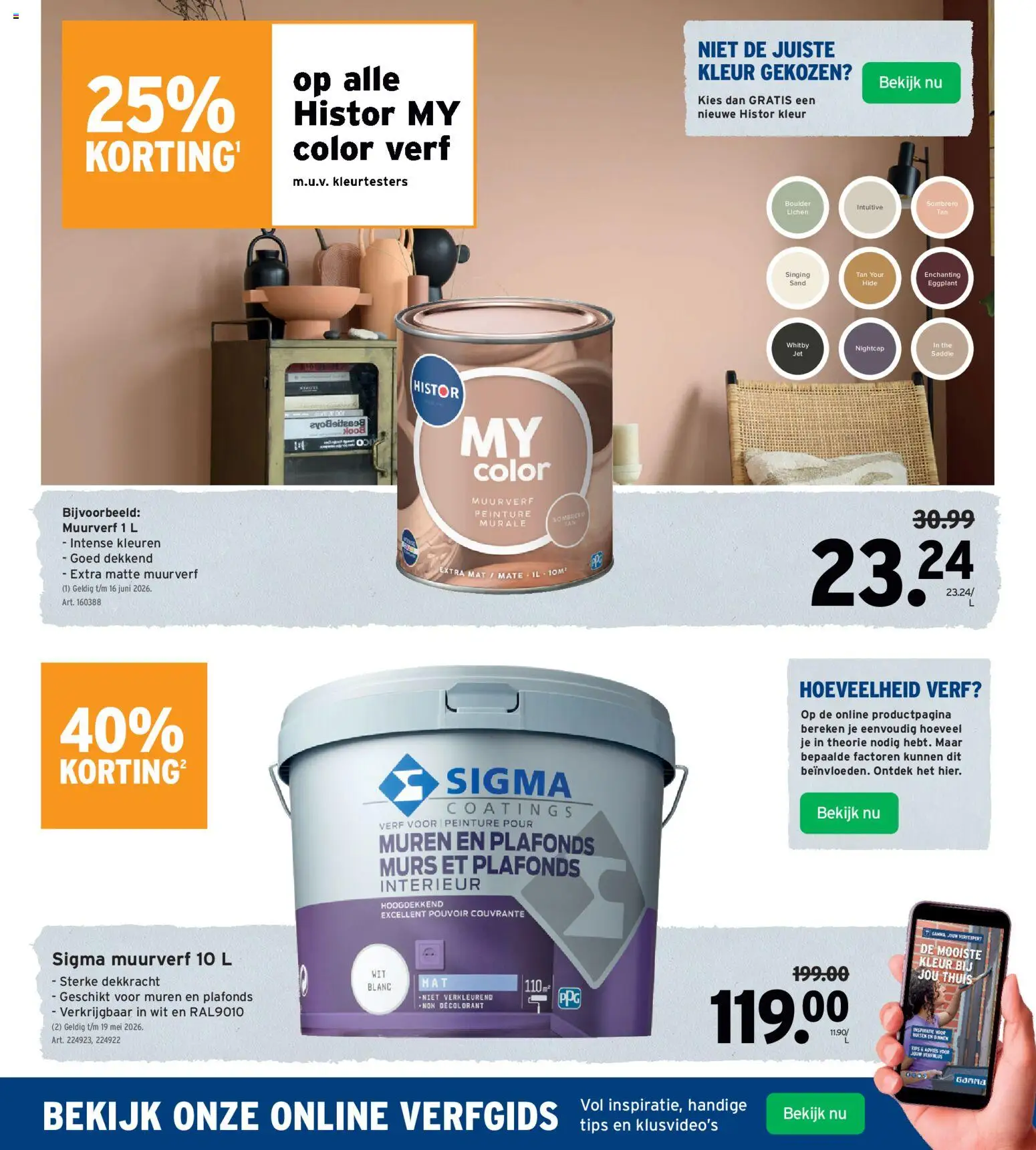 GAMMA folder - page 33- valid from 08/04/2026