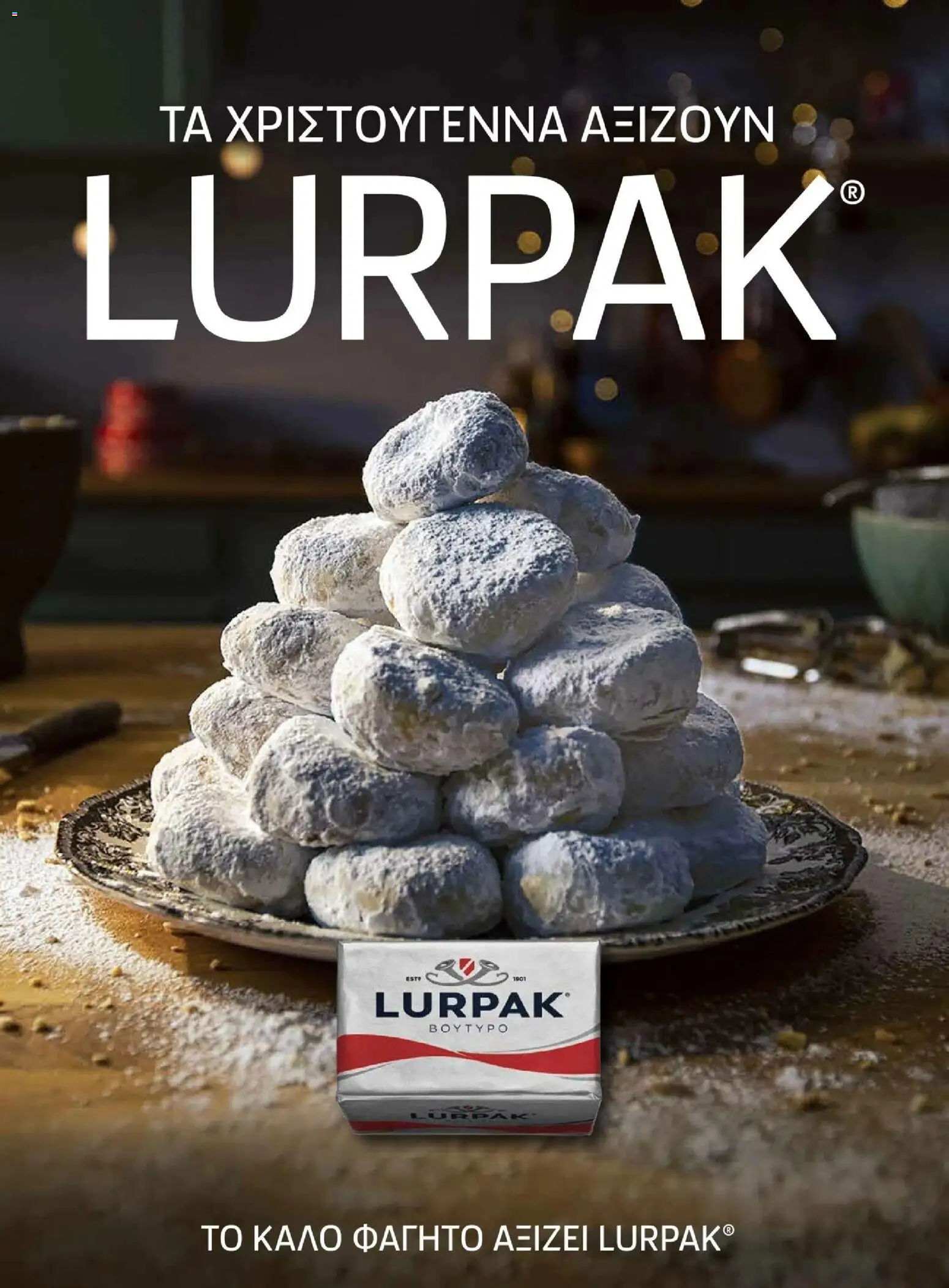 Μασούτης - Χειμώνας - Γεύσεις & εμπνεύσεις - page 101- valid from 10/11/2025