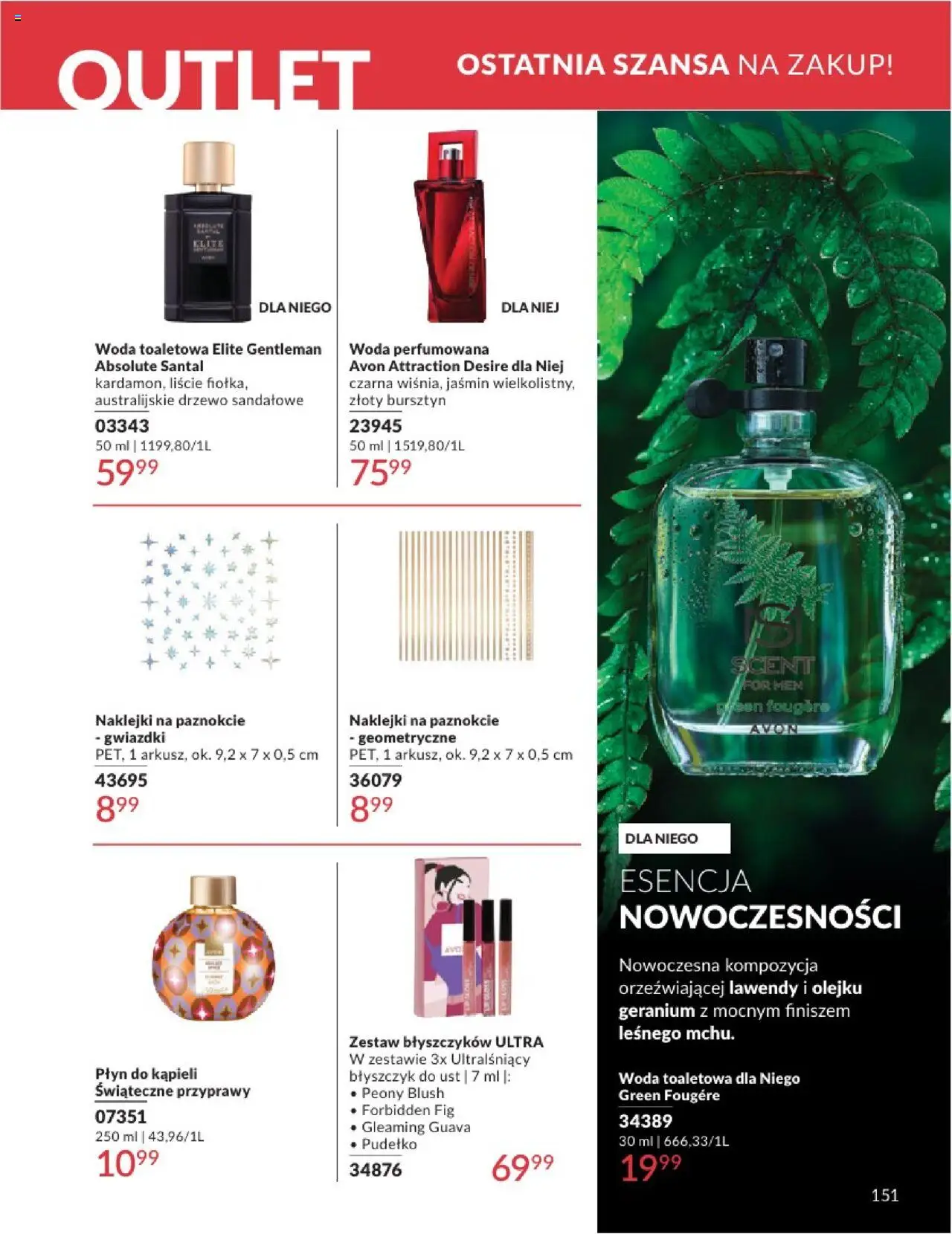 Avon Katalog 07 2025 - strona 151- ważny od 01.07.2025