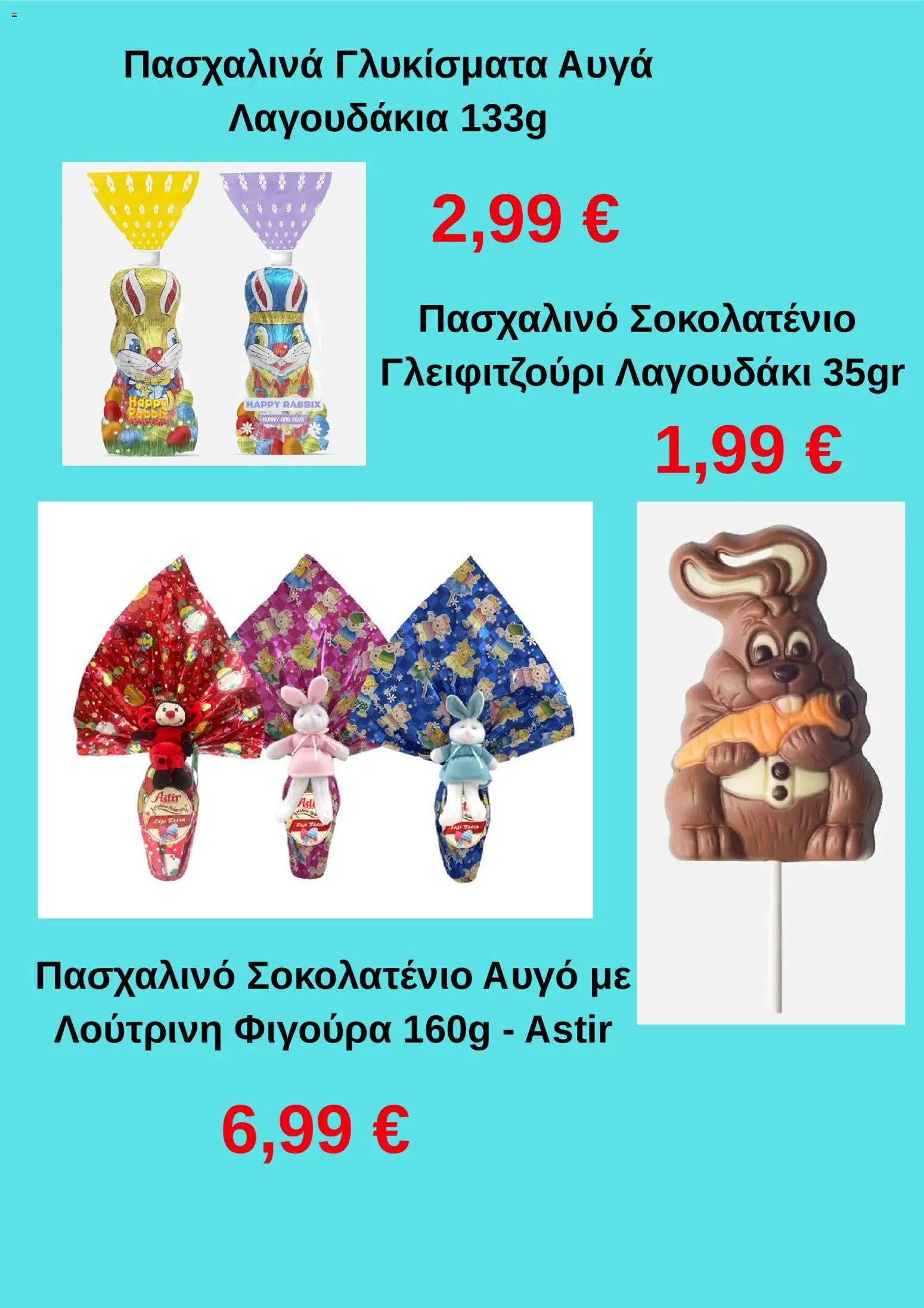 Jumbo - Προσφορές - page 2- valid from 01/04/2026