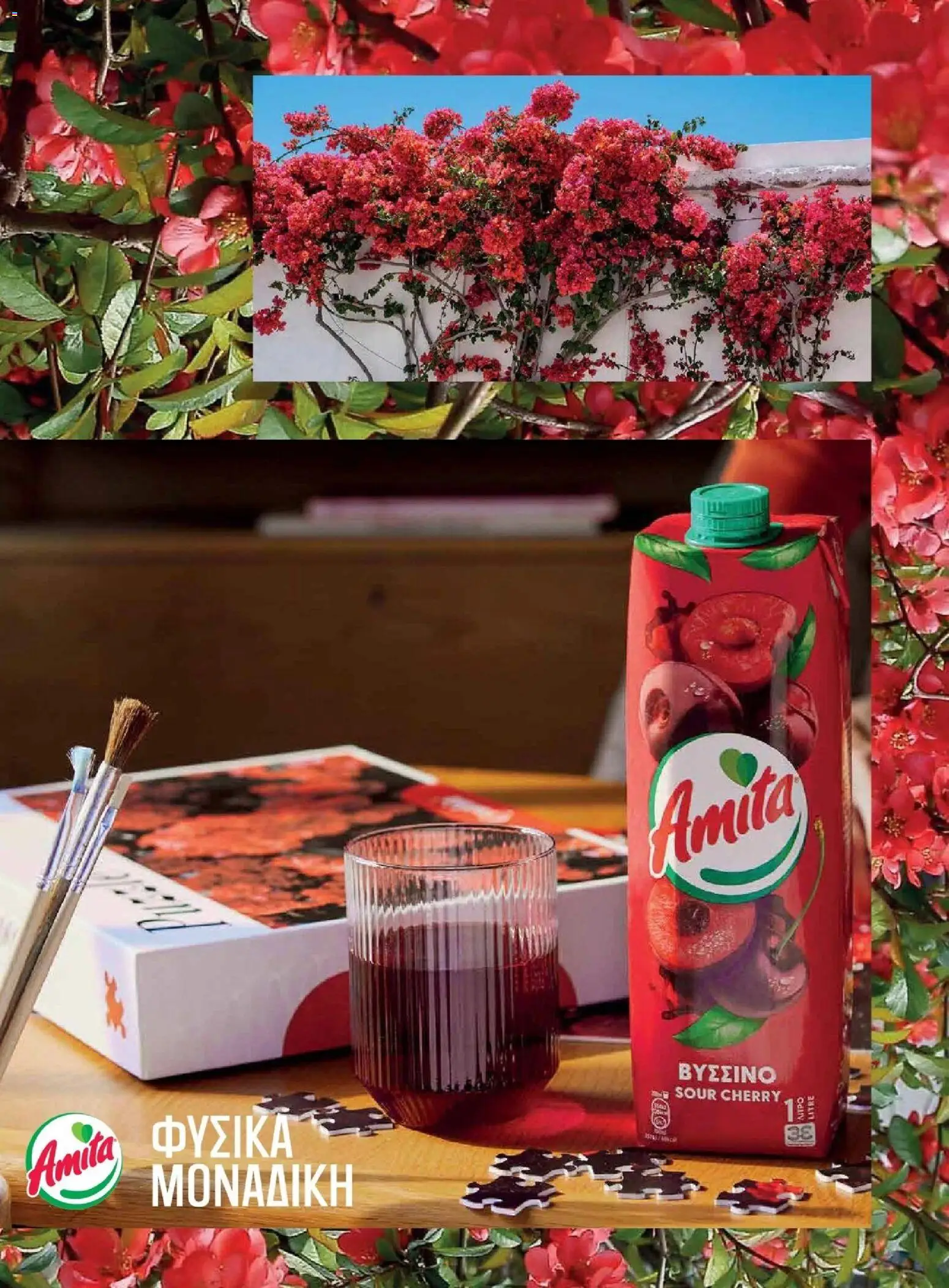 Μασούτης - Φθινόπωρο - Γεύσεις & εμπνεύσεις - page 69- valid from 09/11/2025