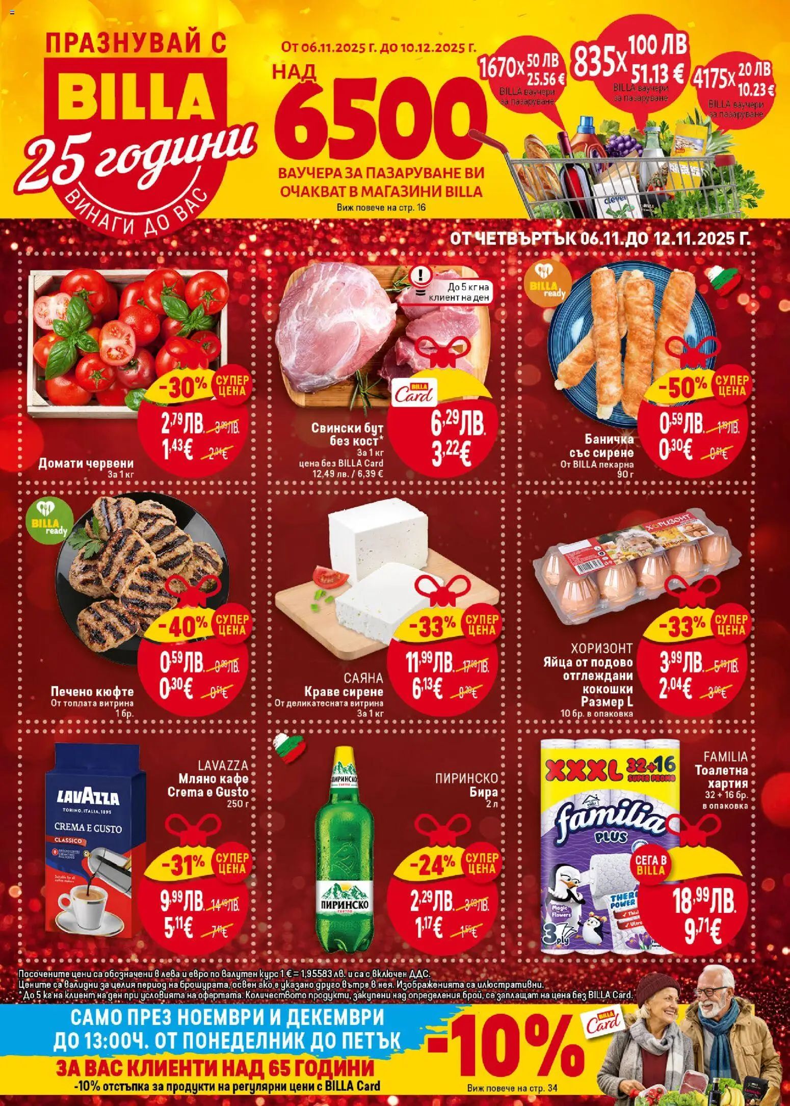 Cедмична брошура на Билла - страница 1- валиден от 06.11.2025