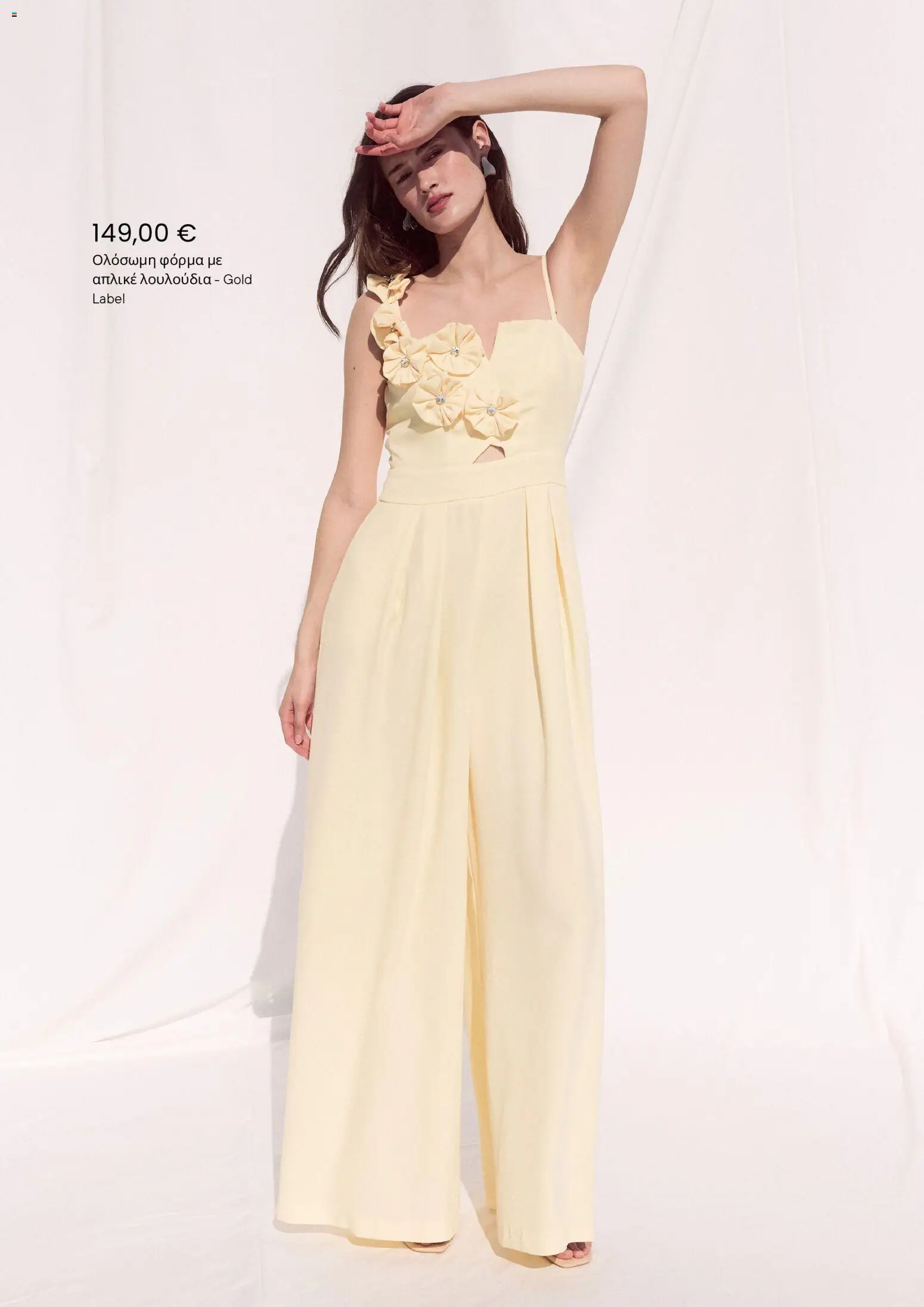 BSB - Kατάλογος 4/2026 - page 4- valid from 01/04/2026