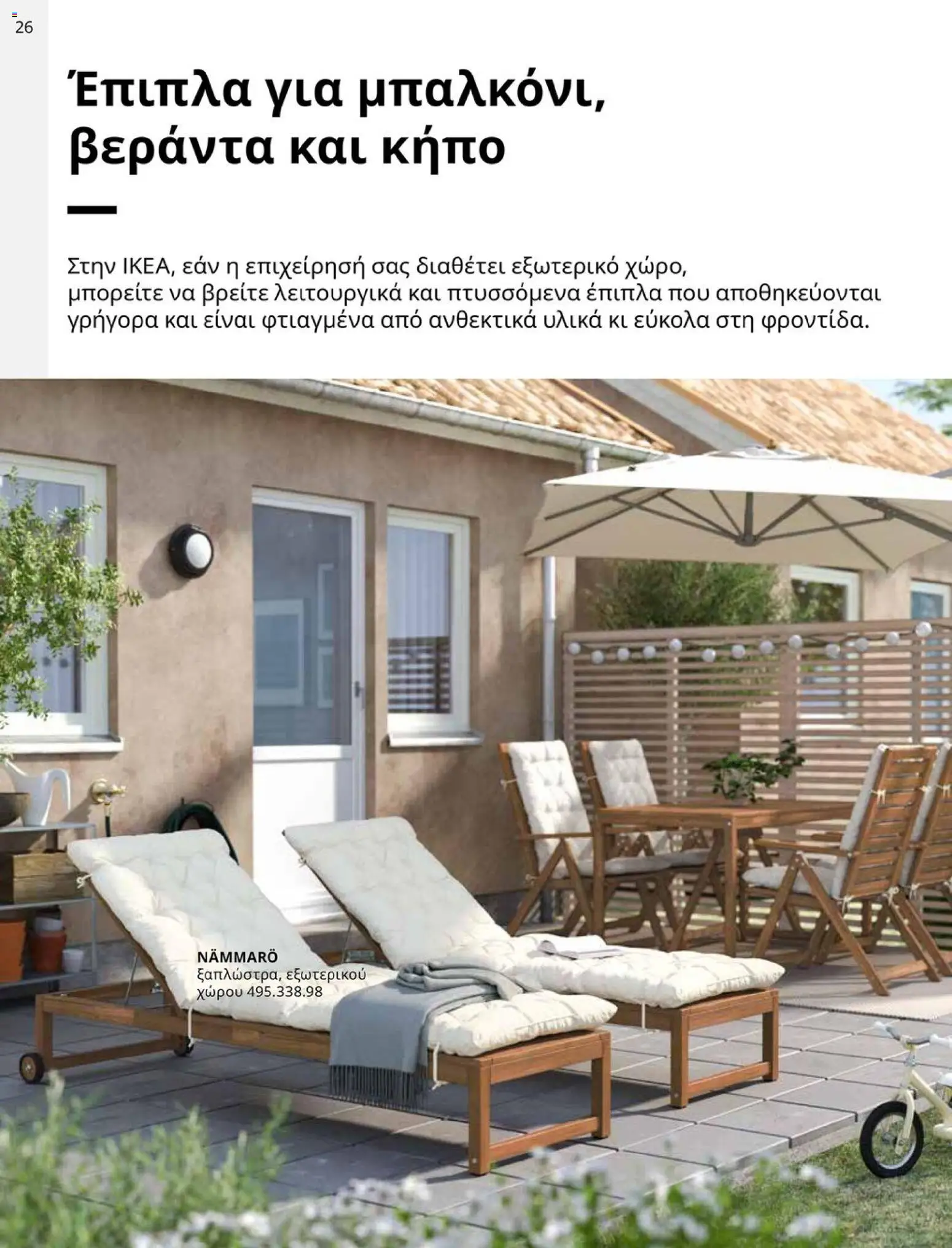 Ikea - IKEA for Business 2026 - page 26- valid from 01/01/2026