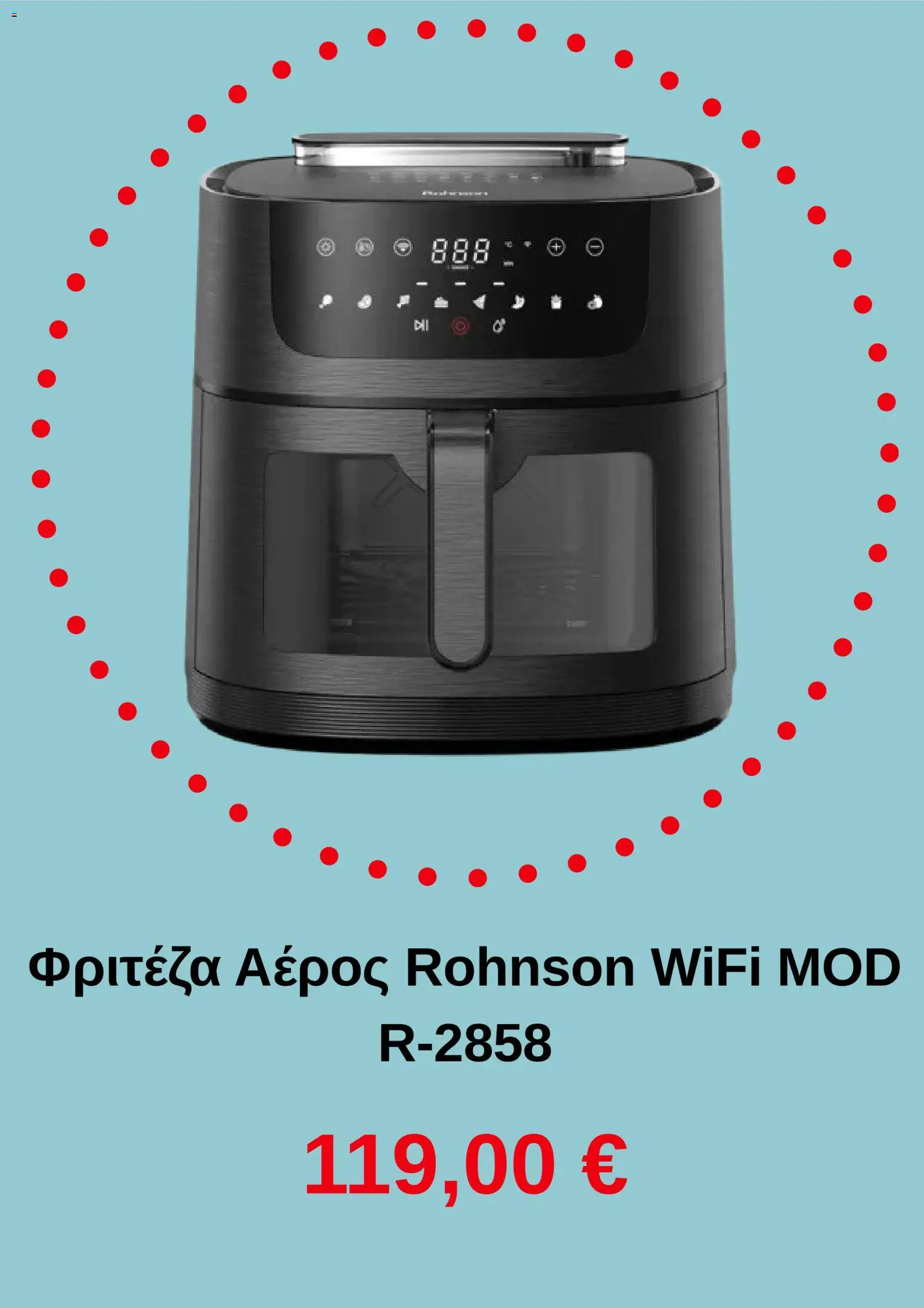 Electronet - Προσφορές - page 4- valid from 01/04/2026