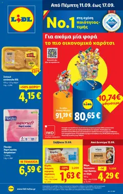 Προεπισκόπηση Lidl - Φυλλάδιο  - Food & Nonfood ισχύει από 11/09/2025