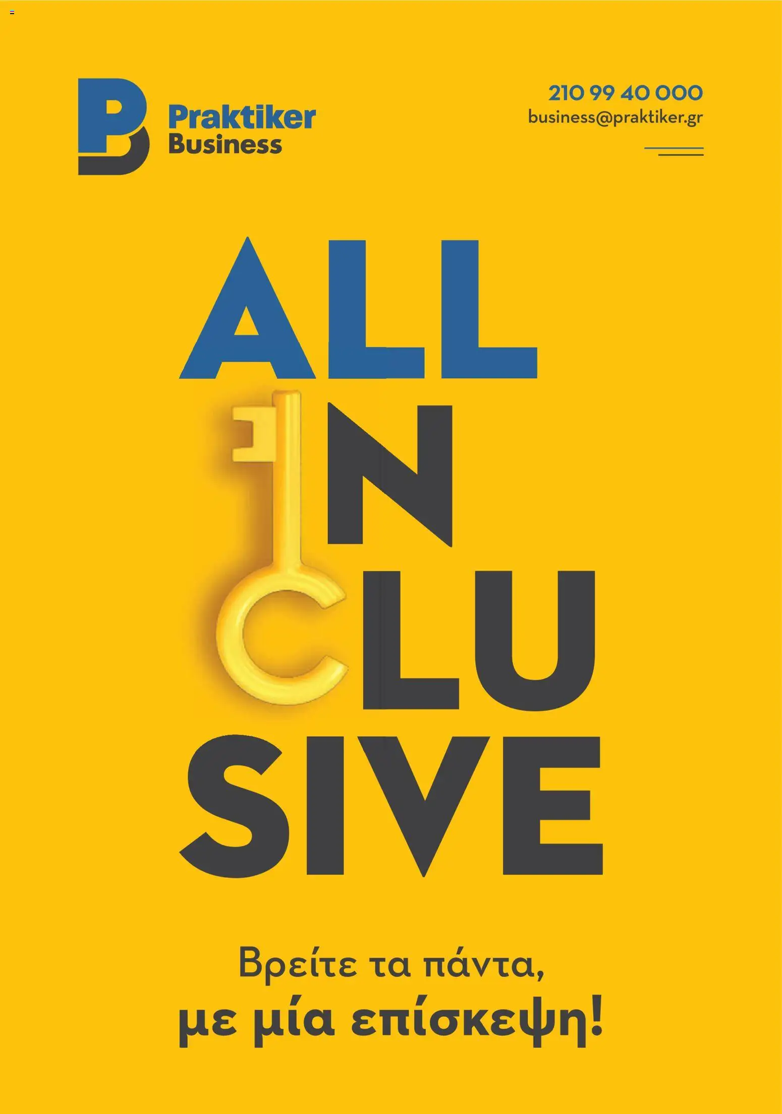 Praktiker - Κατάλογος Praktiker Business - σελίδα 1- ισχύει από 08/12/2025