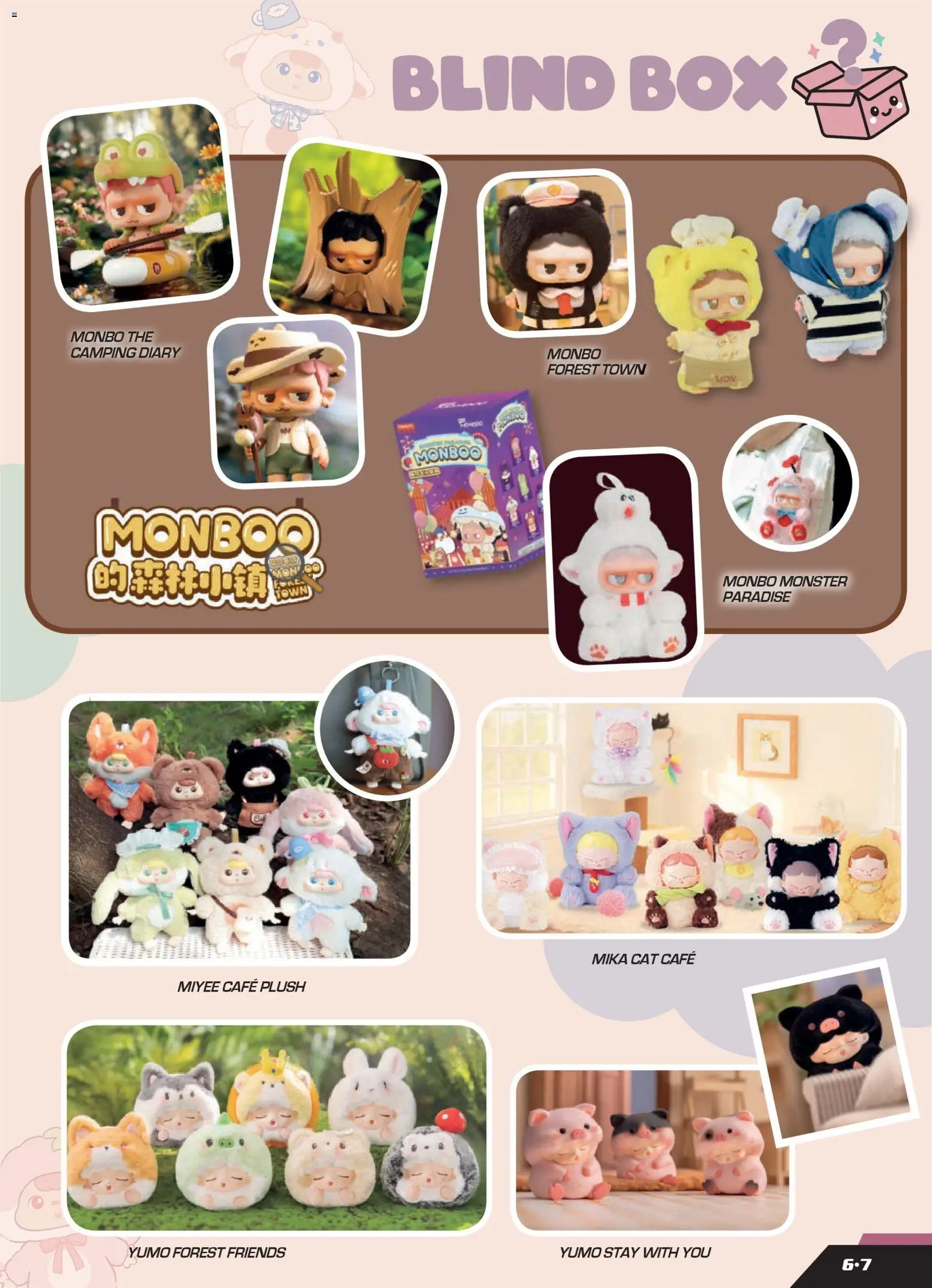 Toy Planet Catálogo de Geek Fan - Página de 7 - Válido desde 04/12/2025