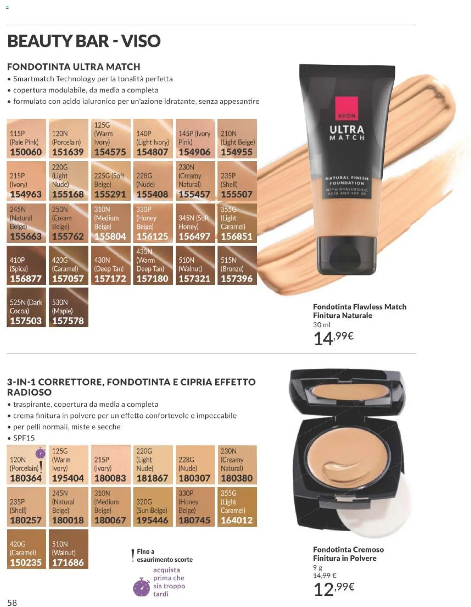 Avon catalogo - campagna 04/2026 - pagina 58 - valido dal 01/04/2026