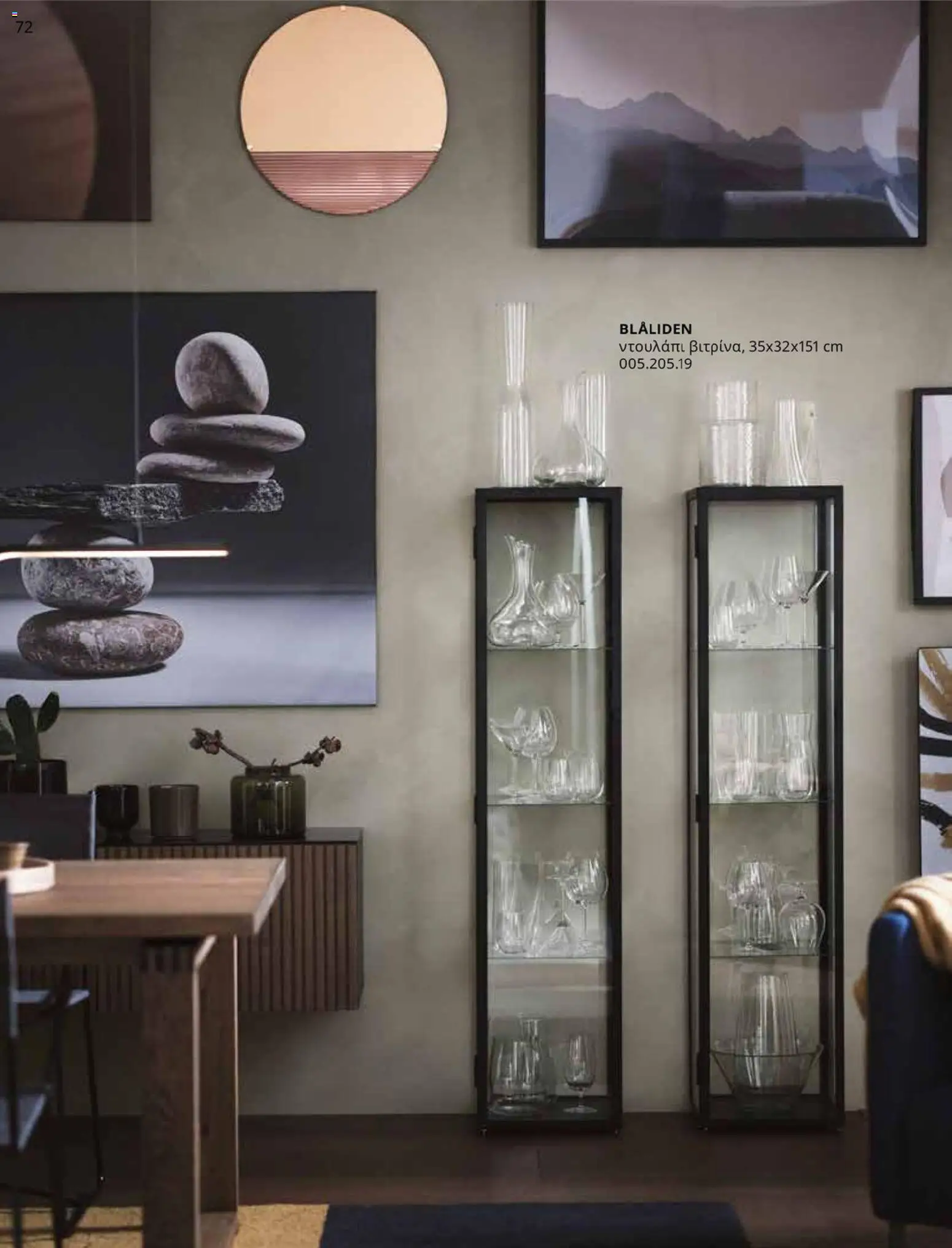 Ikea - IKEA for Business 2026 - page 72- valid from 01/01/2026