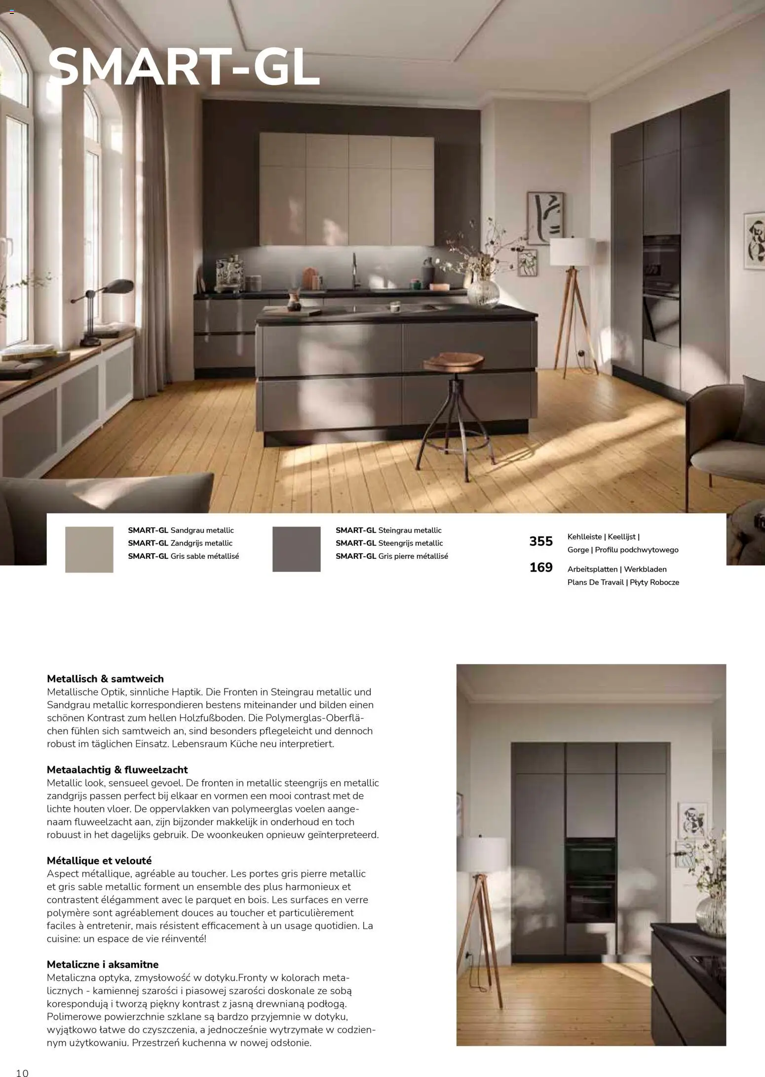 Ostermann Impressa Küchenprospekt 2026 - Seite 12 - gültig ab 01.01.2026