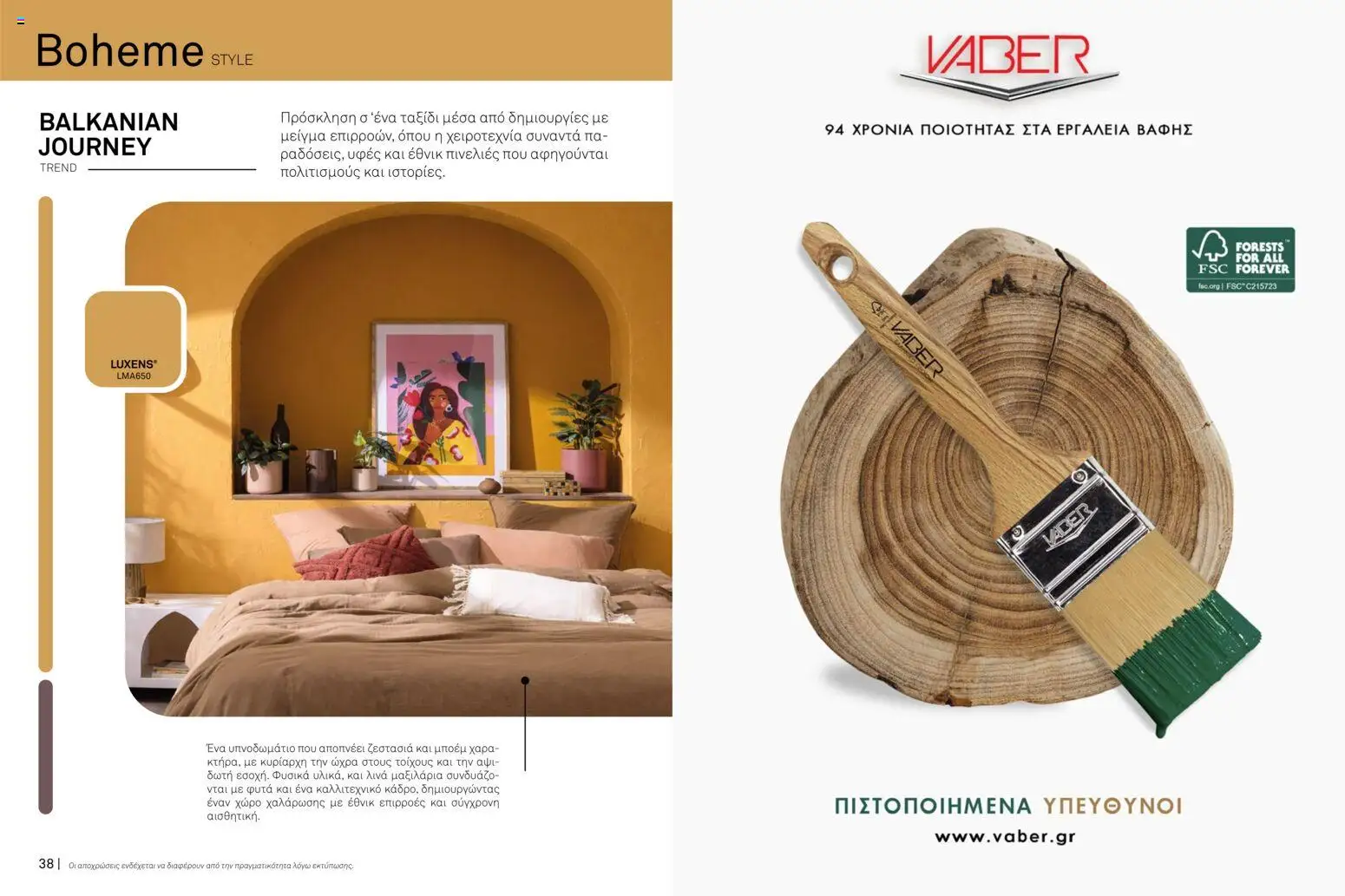 Leroy Merlin - TrendBook LeroyMerlin 2026 low - page 21- valid from 16/03/2026