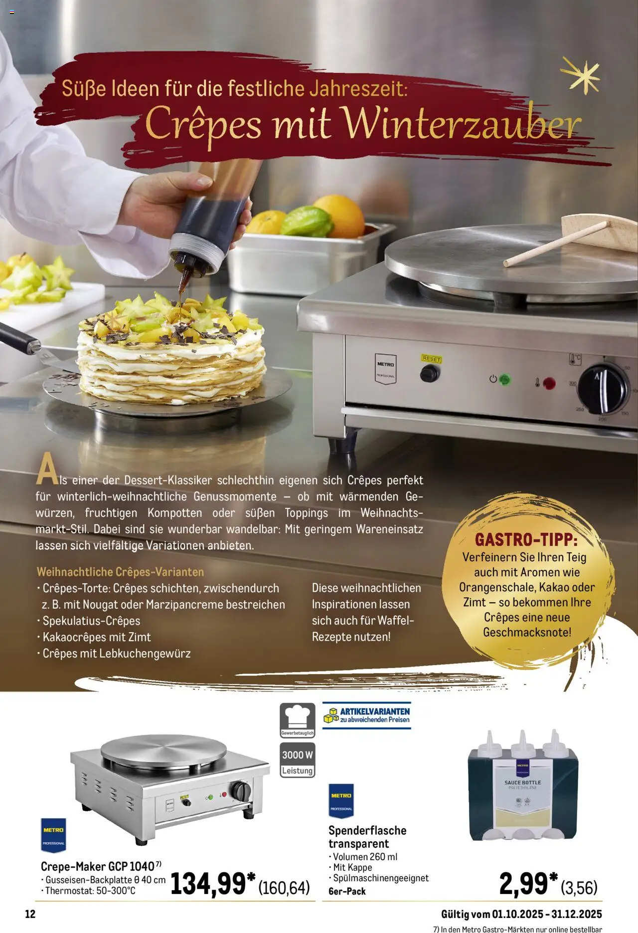 Metro Saisonkatalog "Perfekt ausgestattet" - Seite 12 - gültig ab 01.10.2025