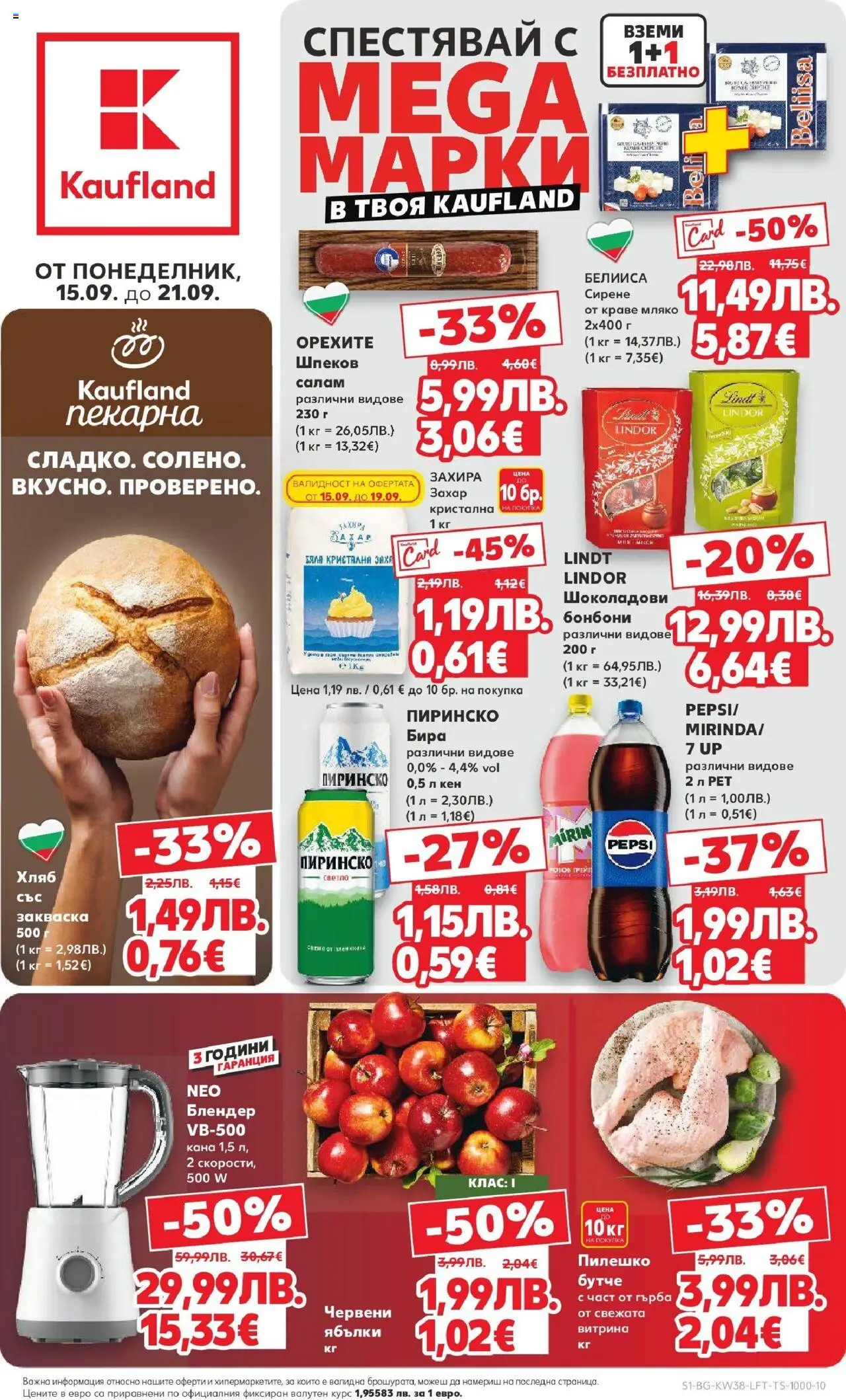Cедмична брошура на Кауфланд - страница 1- валиден от 15.09.2025