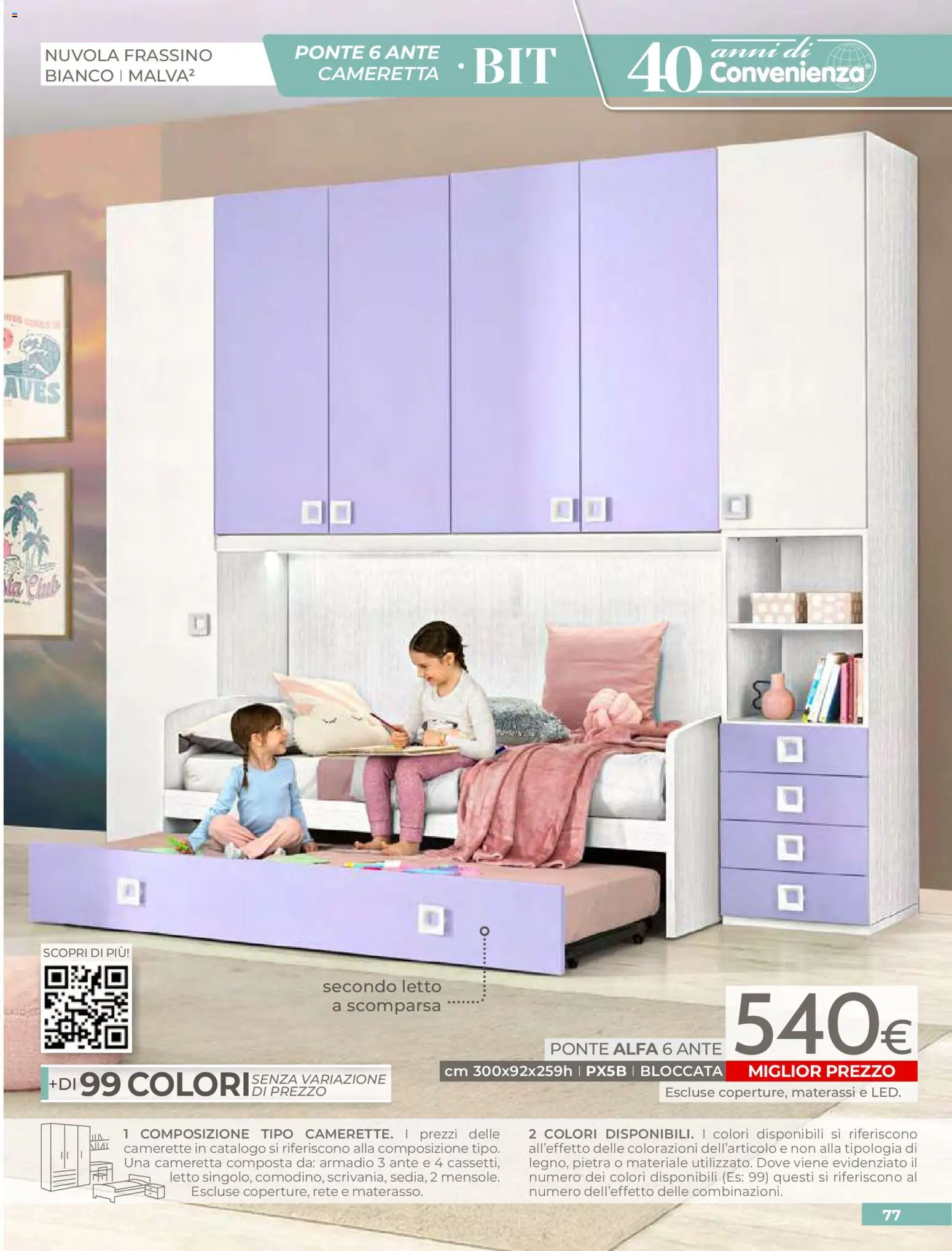 Mondo Convenienza volantino - pagina 79 - valido dal 01/04/2026