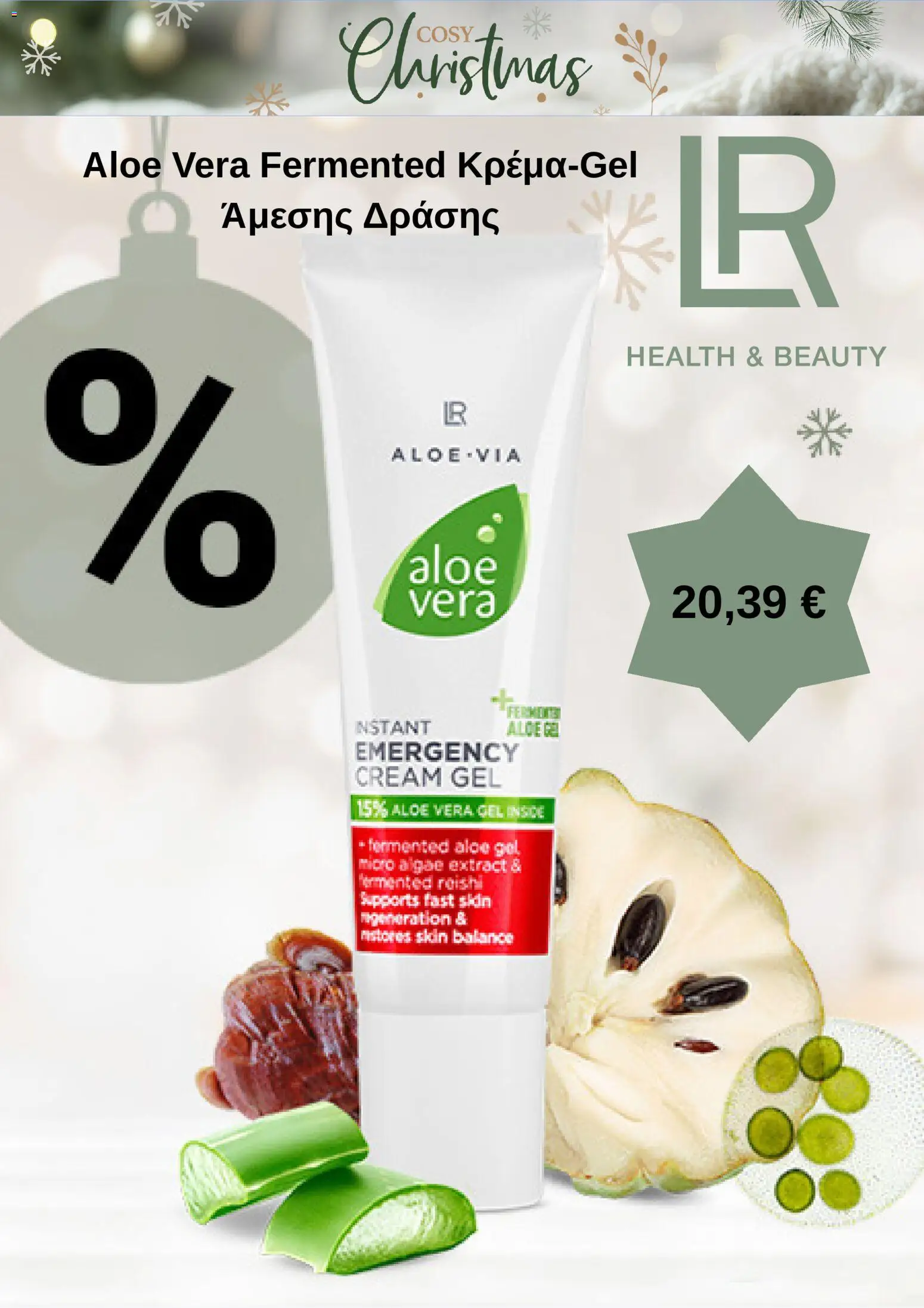 LR Health & Beauty - World 12/2025 - σελίδα 1- ισχύει από 01/12/2025
