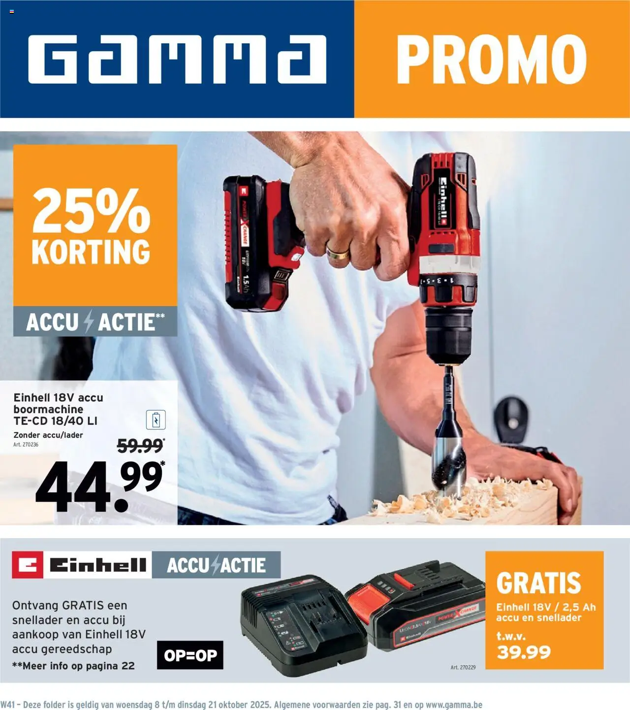 GAMMA - Folder - pagina 1- geldig vanaf 08/10/2025