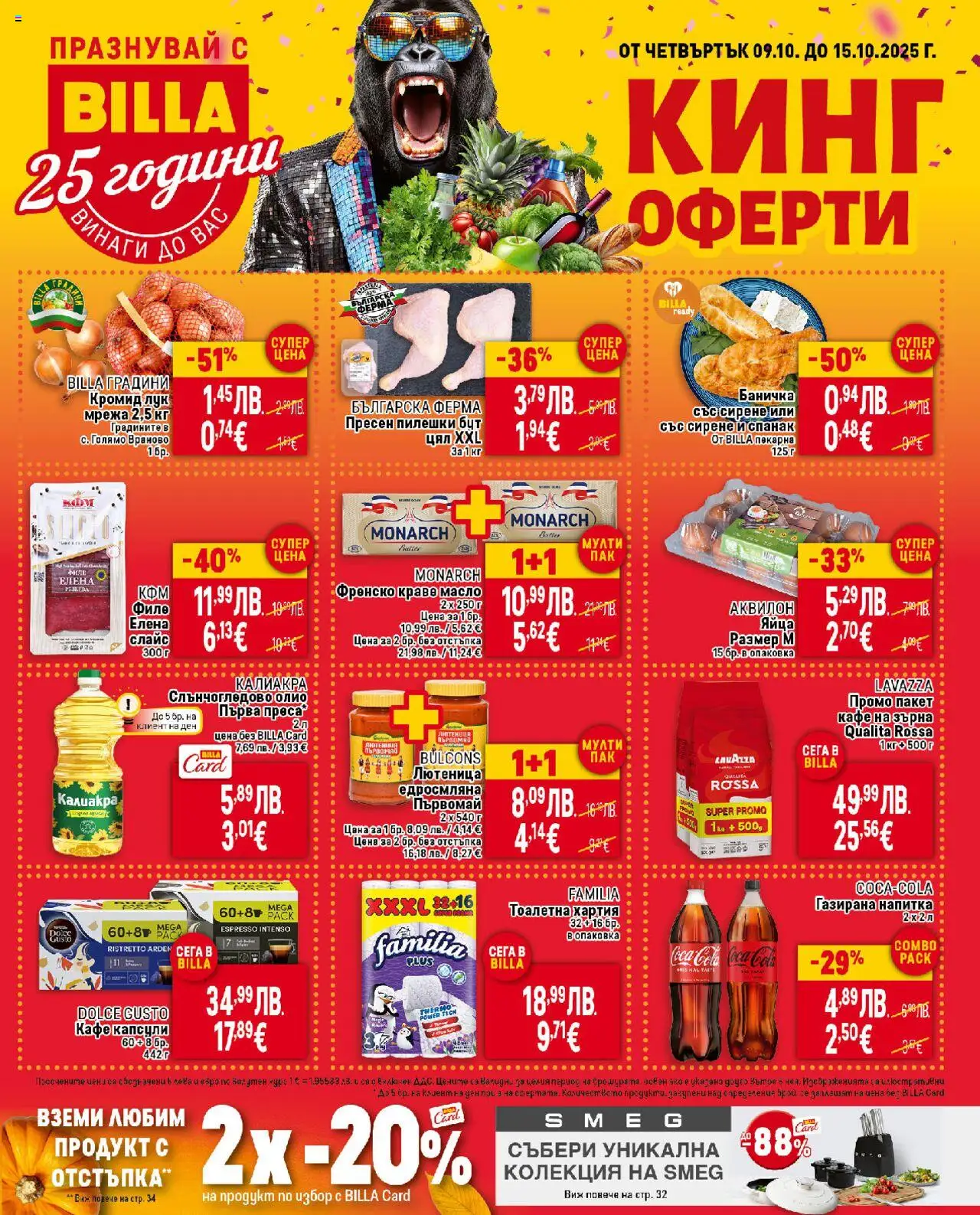Cедмична брошура на Билла - страница 1- валиден от 09.10.2025