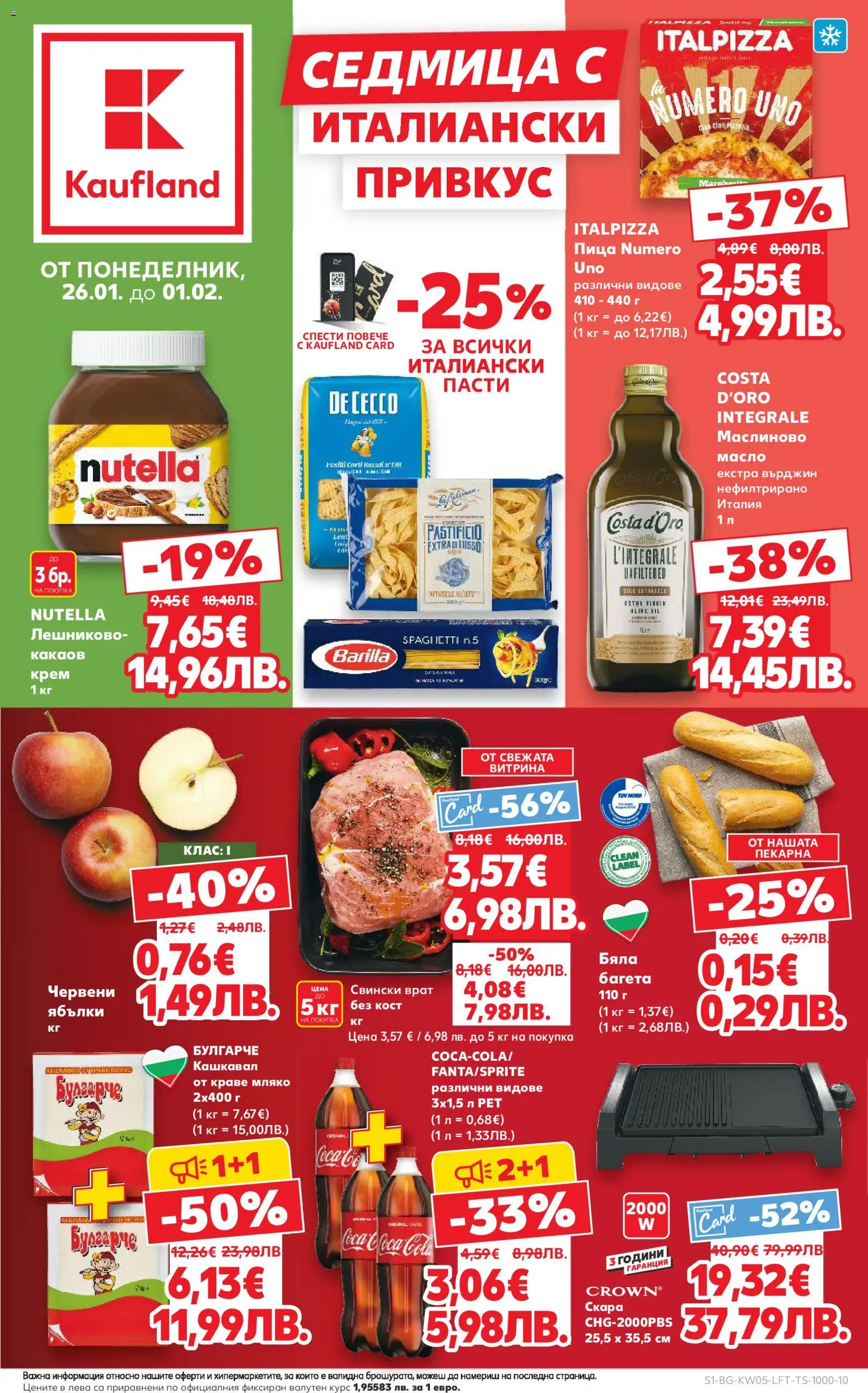 Cедмична брошура на Кауфланд - страница 1- валиден от 26.01.2026