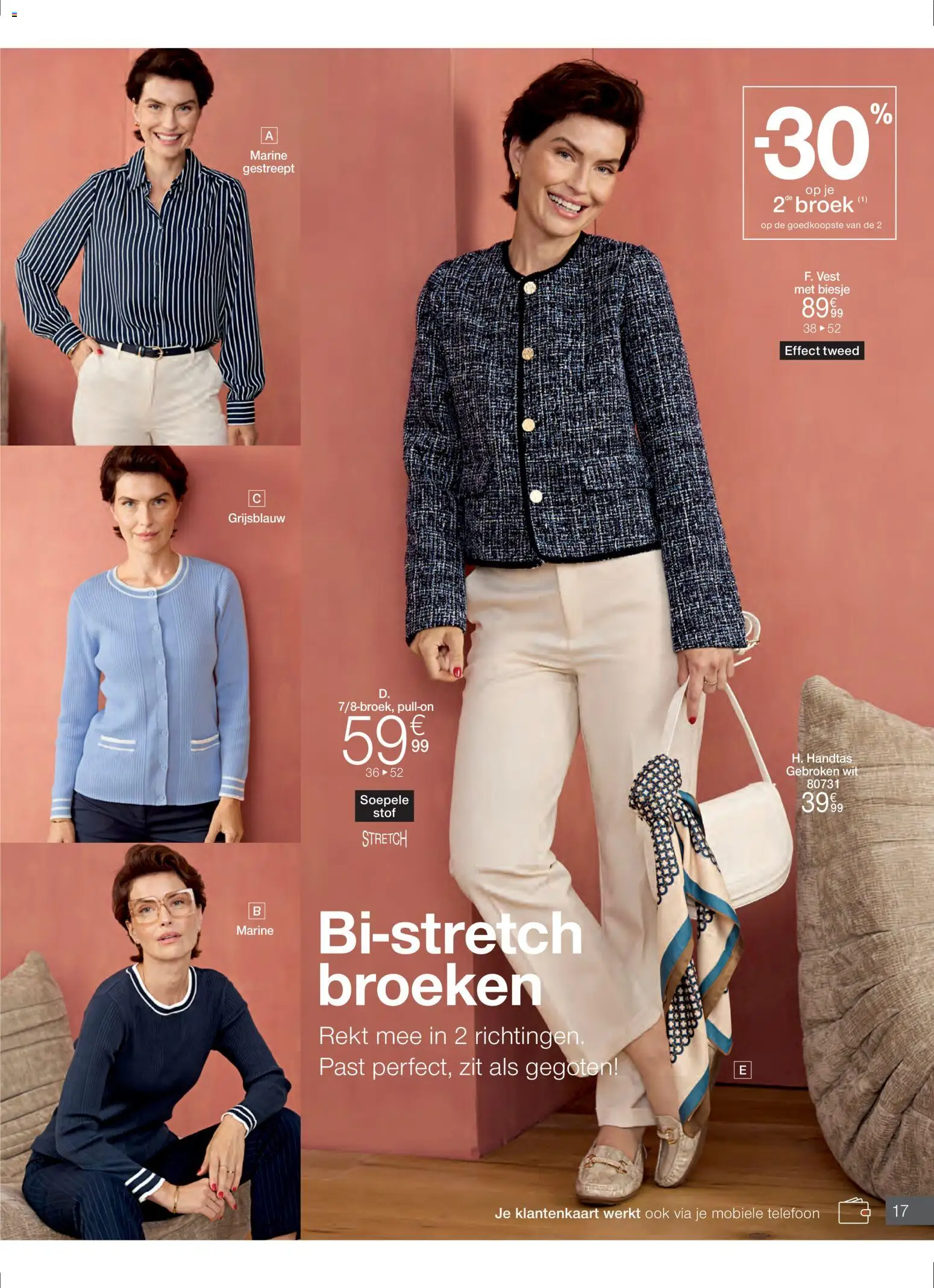 Damart - Folder - page 17- valid from 02/02/2026