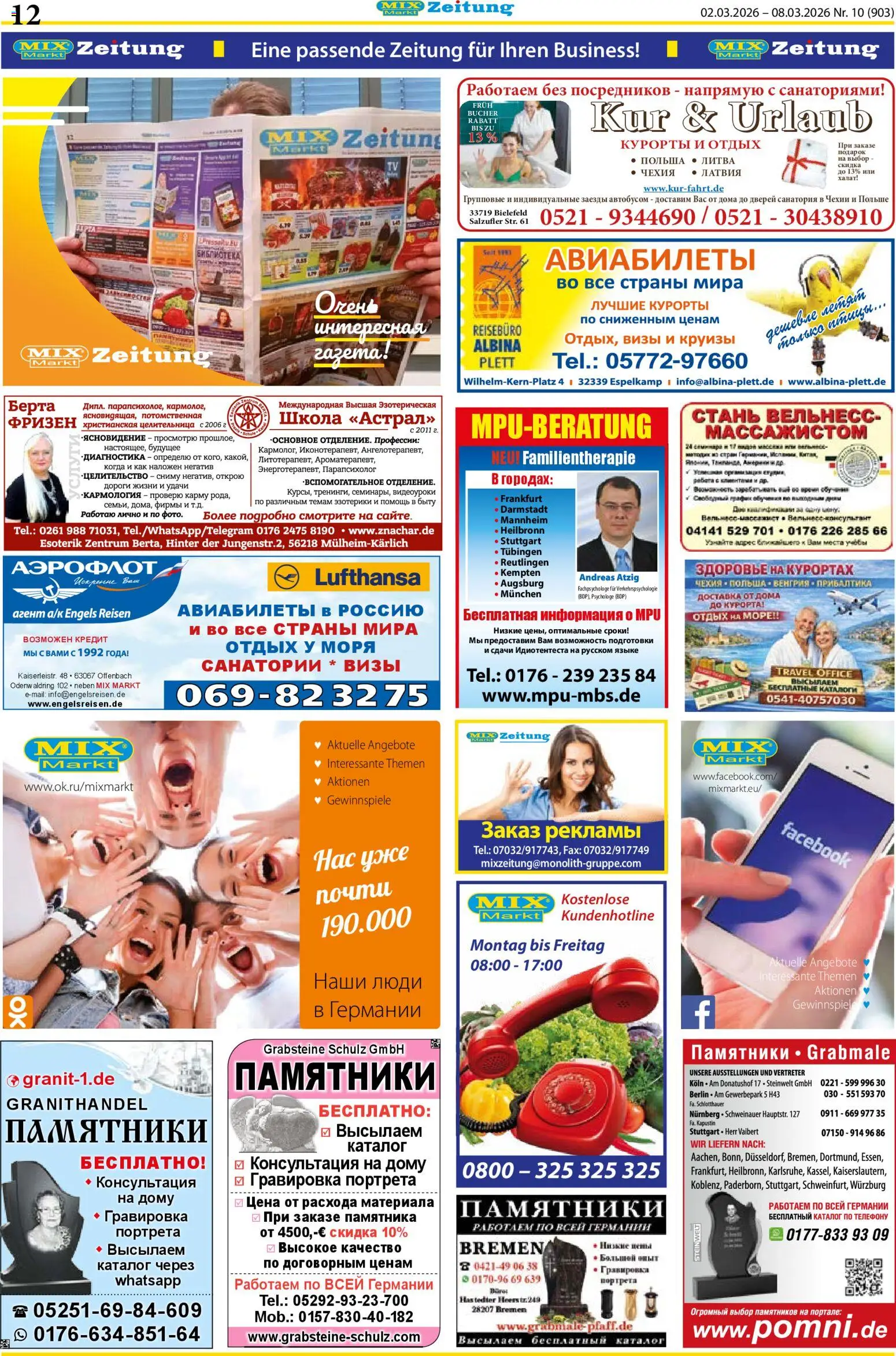 Mix Markt Prospekt 	 - Seite 5 - gültig ab 02.03.2026