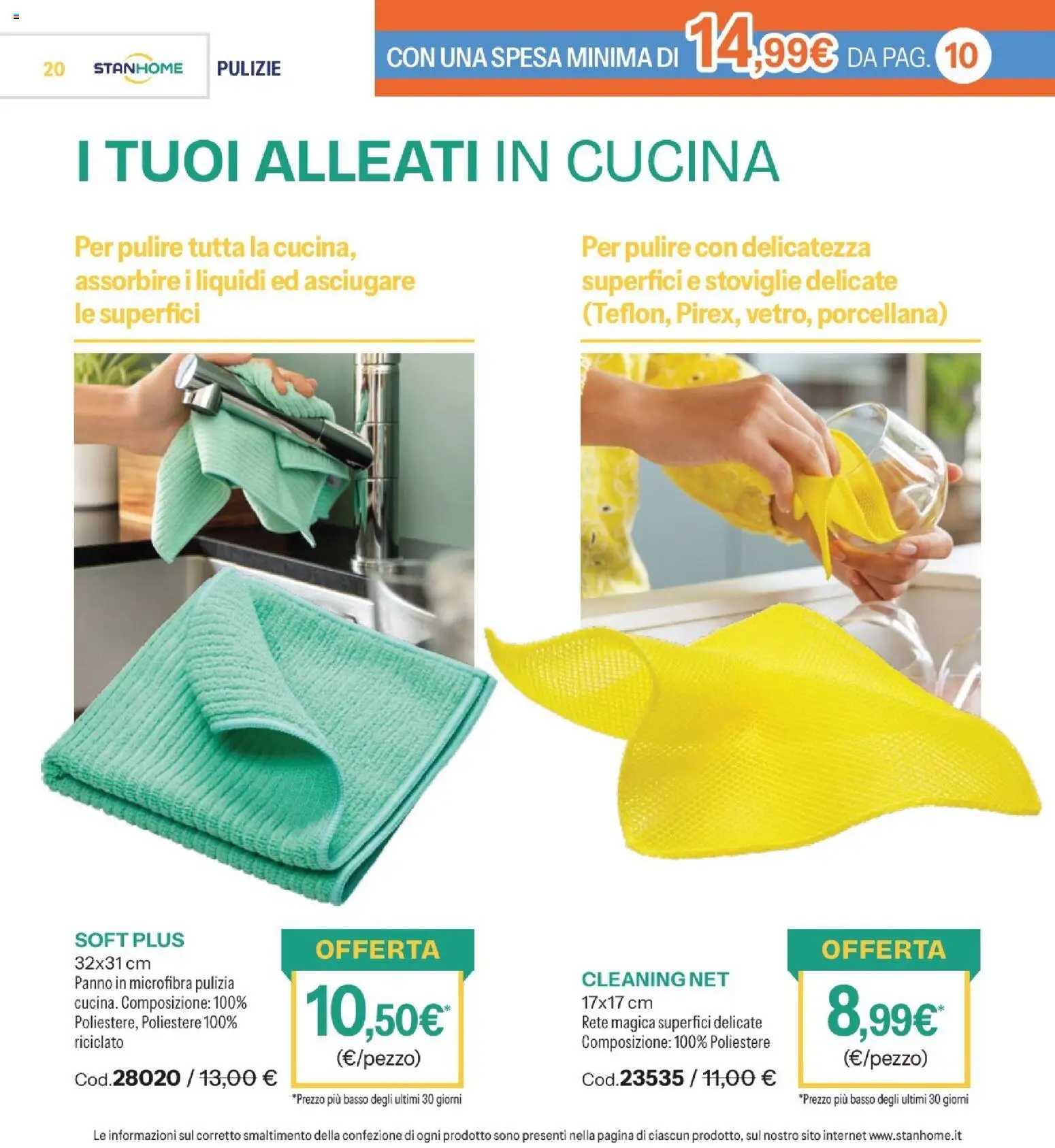Catalogo Stanhome 6 2026 - pagina 20 - valido dal 31/03/2026
