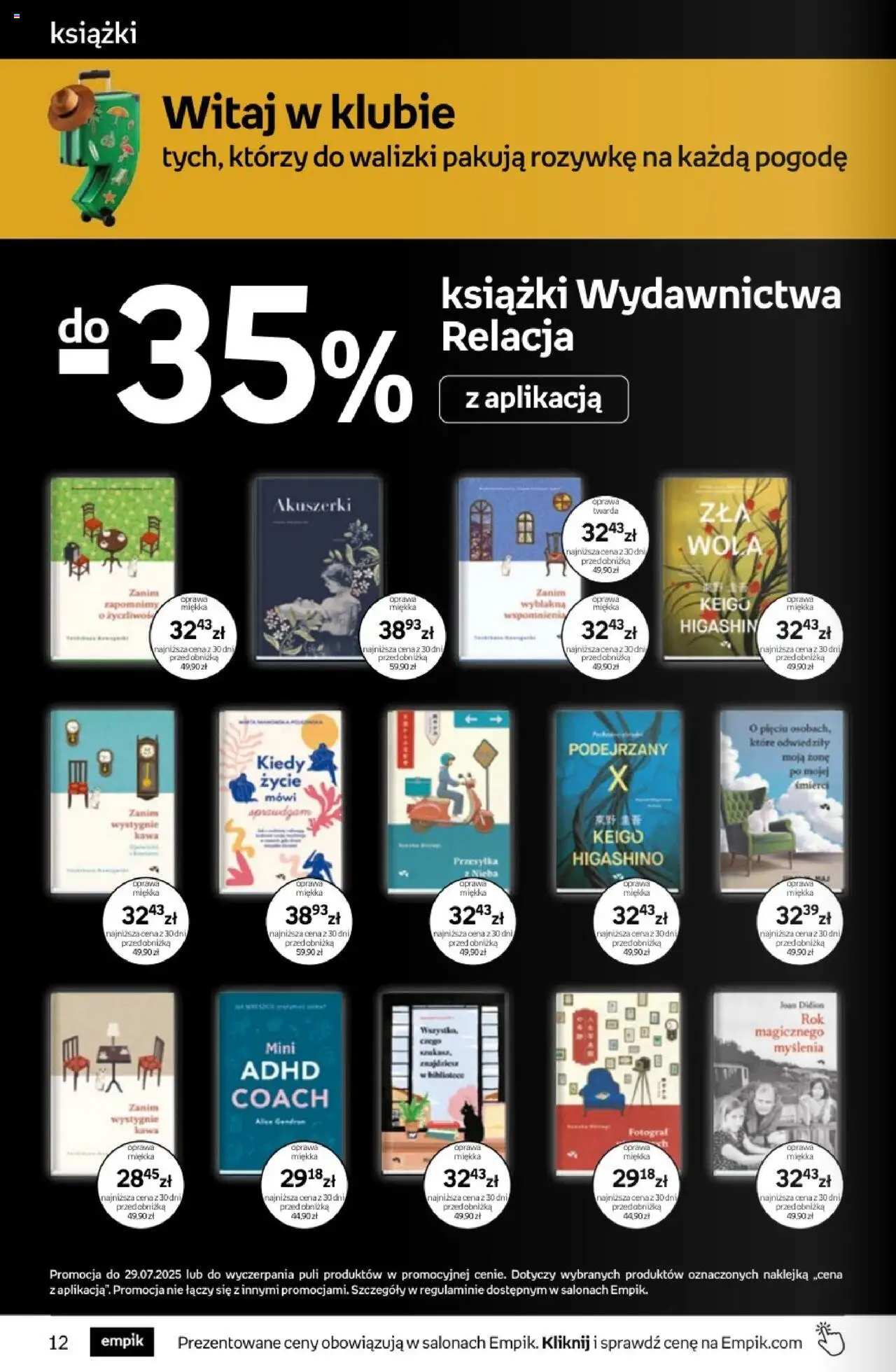 Empik promocje - Tom kultury Książki - strona 12- ważny od 16.07.2025