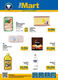 Προεπισκόπηση The Mart - Φυλλάδιο MM02 Horeca ισχύει από 21/01/2026