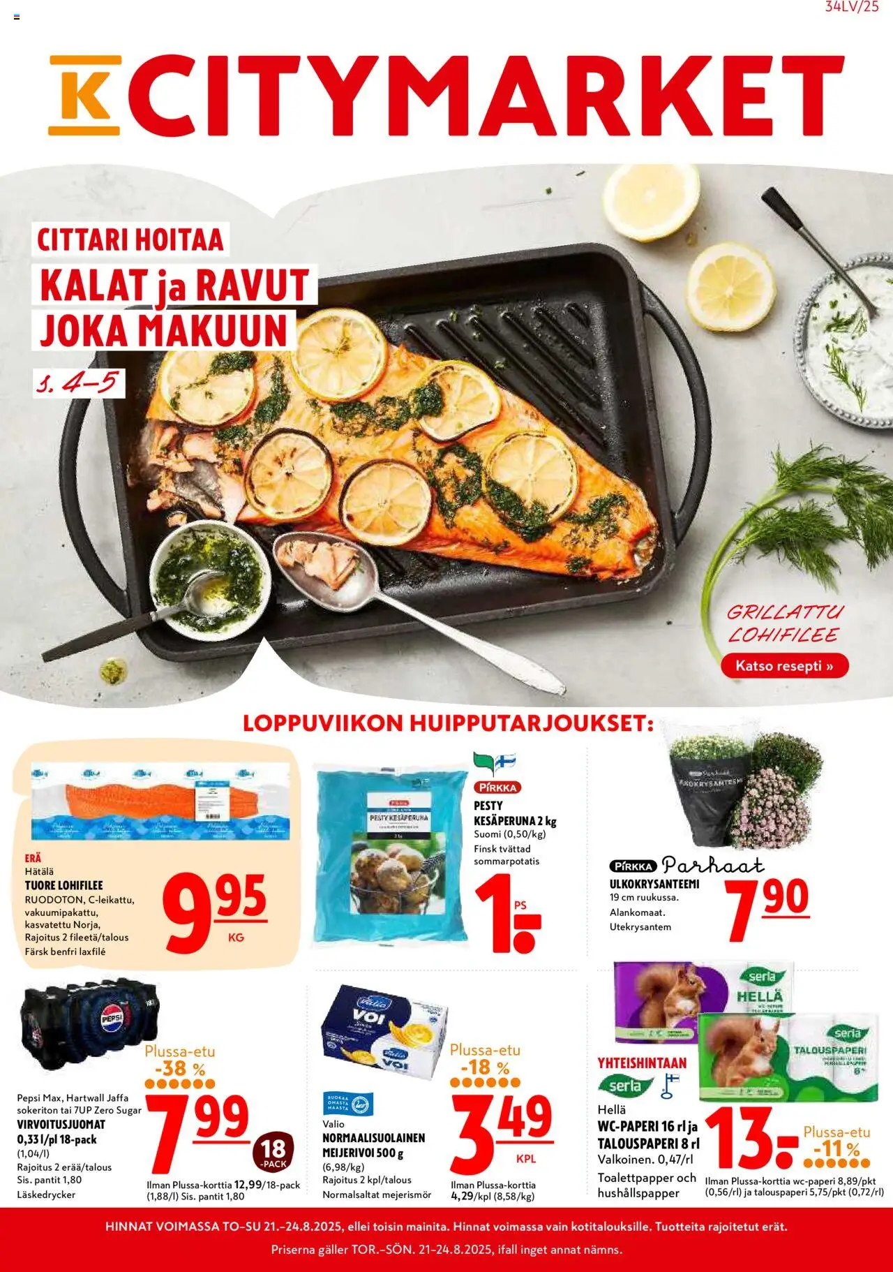 K-Citymarket tarjoukset - sivu 1- voimassa alkaen 21/08/2025